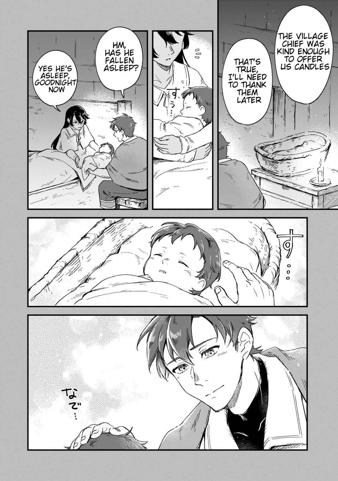 Page 23 Chapter 16 Fushi no Kami: Rebuilding Civilization Starts with a Village
