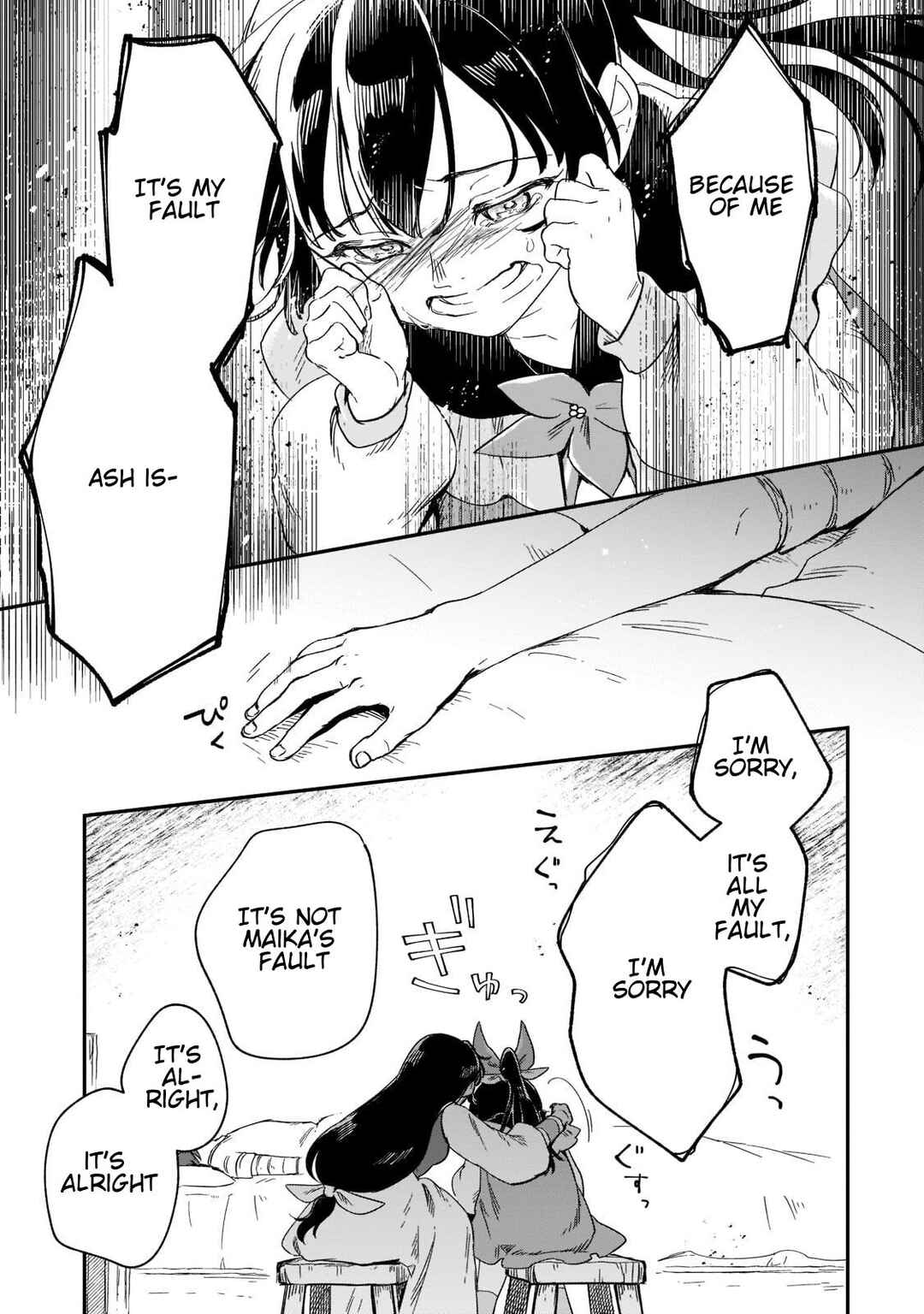 Page 40 Chapter 16 Fushi no Kami: Rebuilding Civilization Starts with a Village