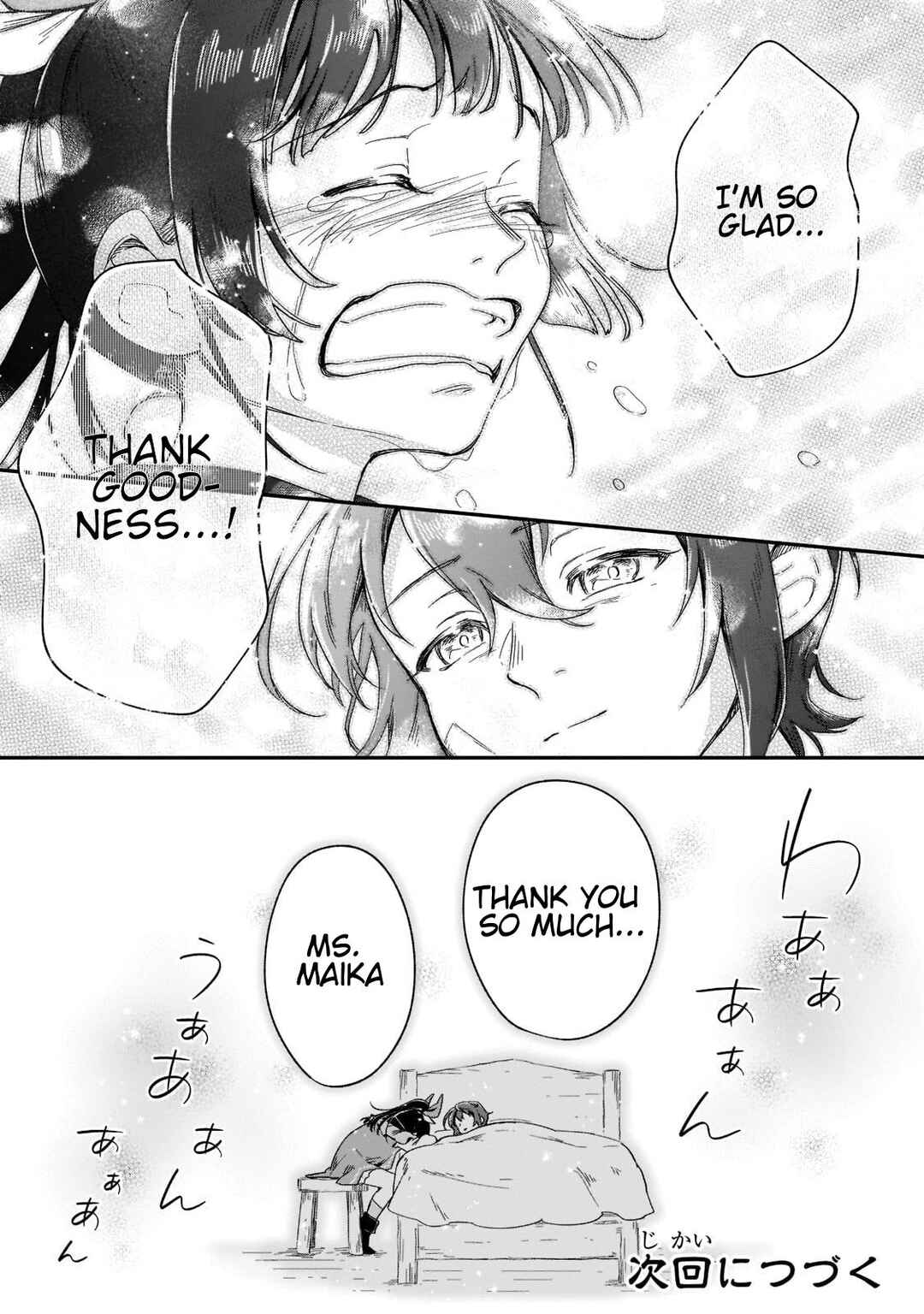 Page 47 Chapter 16 Fushi no Kami: Rebuilding Civilization Starts with a Village