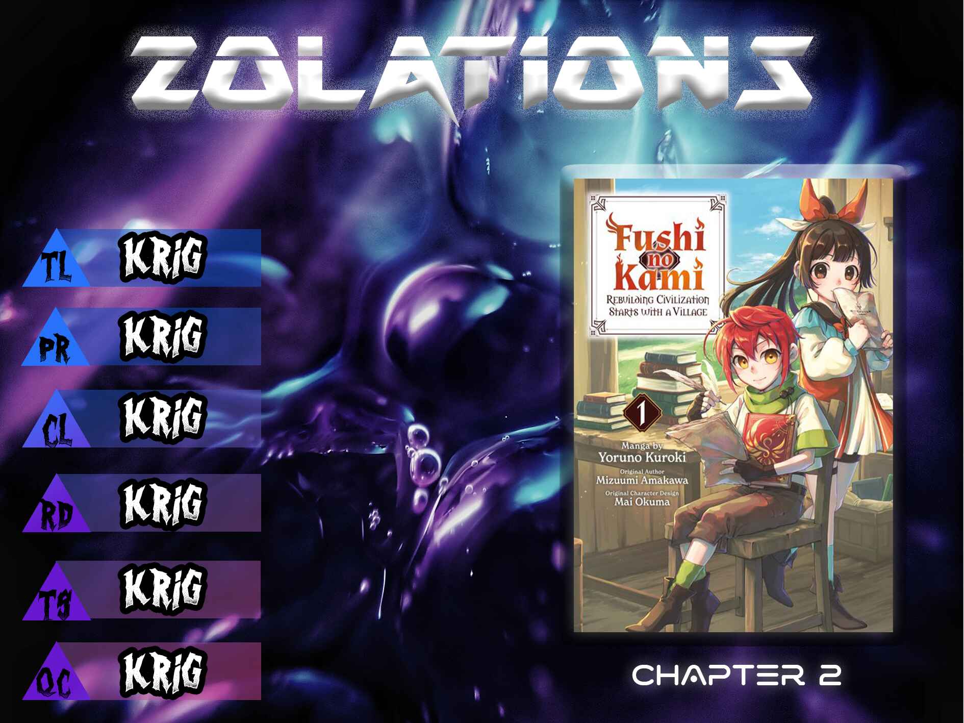 Page 1 Chapter 2 Fushi no Kami: Rebuilding Civilization Starts with a Village