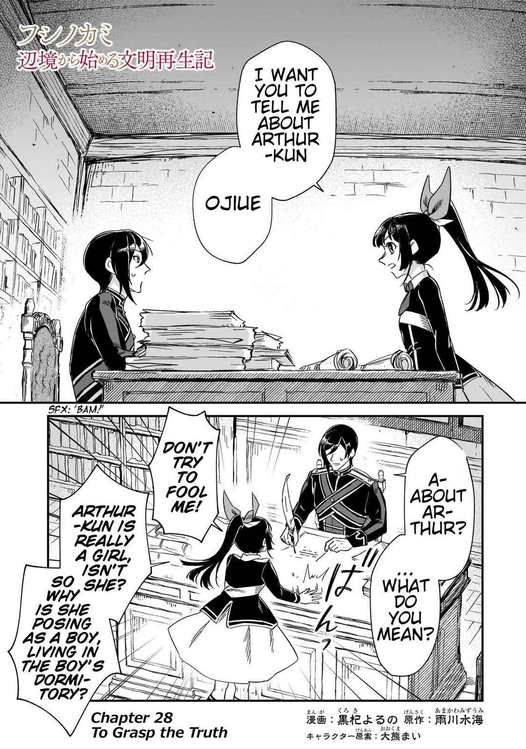 Page 2 Chapter 28 Fushi no Kami: Rebuilding Civilization Starts with a Village