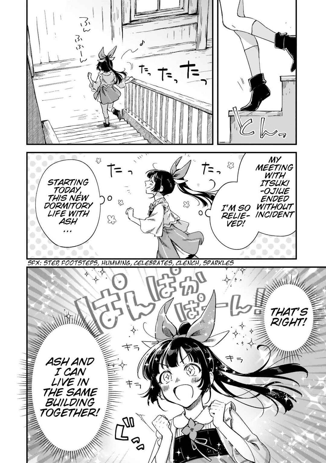 Page 15 Chapter 19 Fushi no Kami: Rebuilding Civilization Starts with a Village