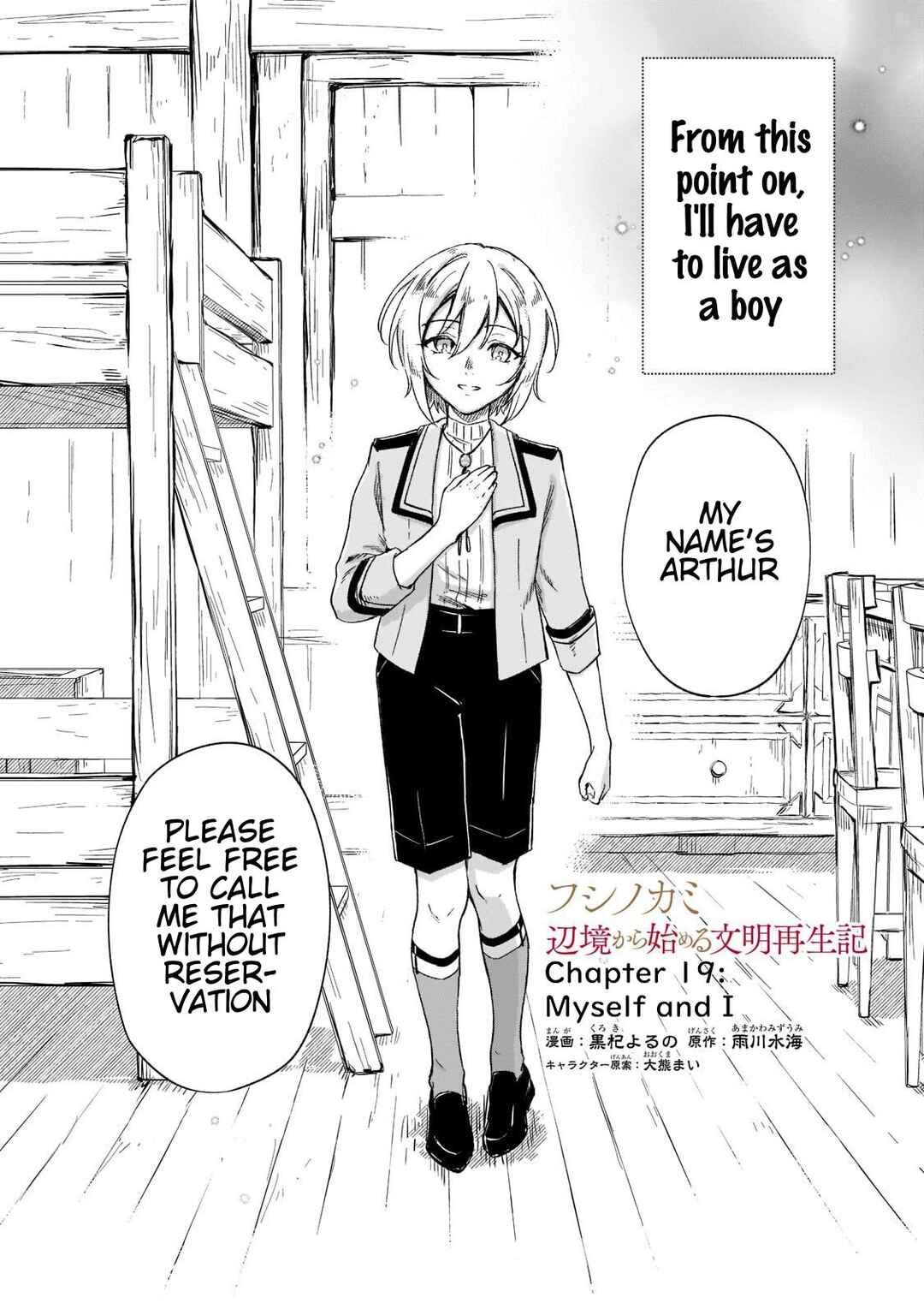Page 6 Chapter 19 Fushi no Kami: Rebuilding Civilization Starts with a Village