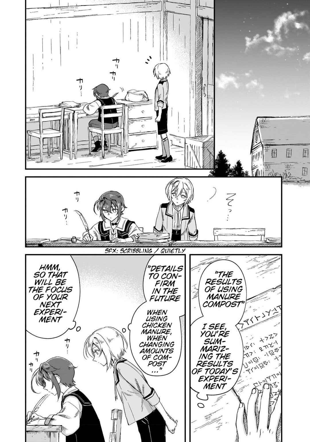 Page 11 Chapter 23 Fushi no Kami: Rebuilding Civilization Starts with a Village