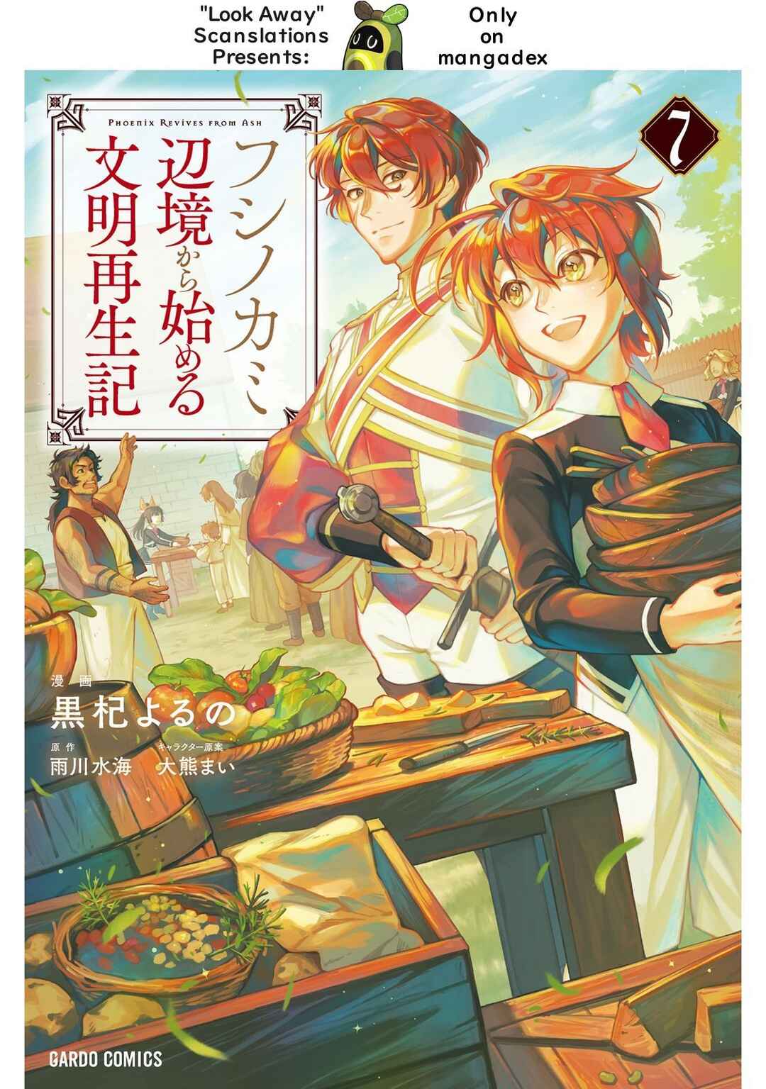 Page 1 Chapter 30 Fushi no Kami: Rebuilding Civilization Starts with a Village