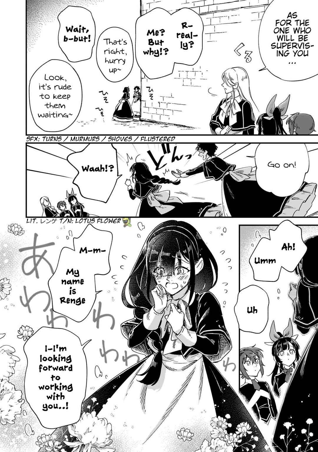 Page 7 Chapter 30 Fushi no Kami: Rebuilding Civilization Starts with a Village