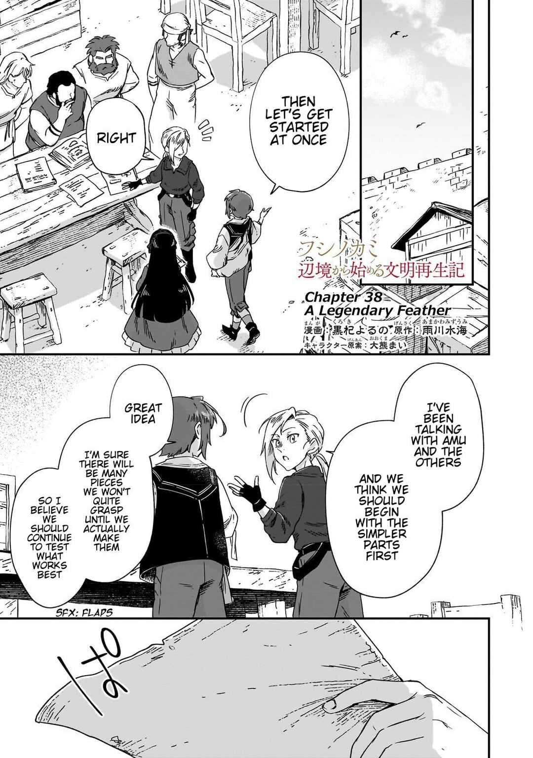 Page 2 Chapter 38 Fushi no Kami: Rebuilding Civilization Starts with a Village