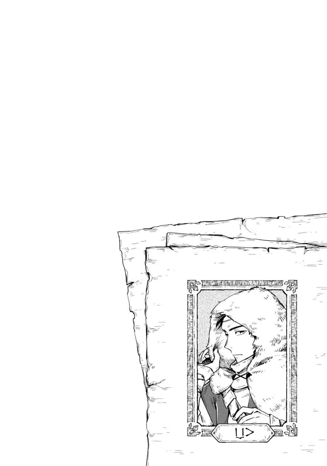 Page 39 Chapter 5 Fushi no Kami: Rebuilding Civilization Starts with a Village