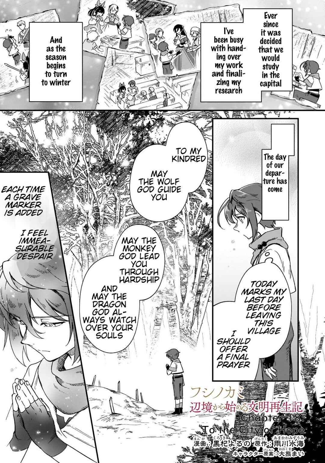 Page 2 Chapter 18 Fushi no Kami: Rebuilding Civilization Starts with a Village
