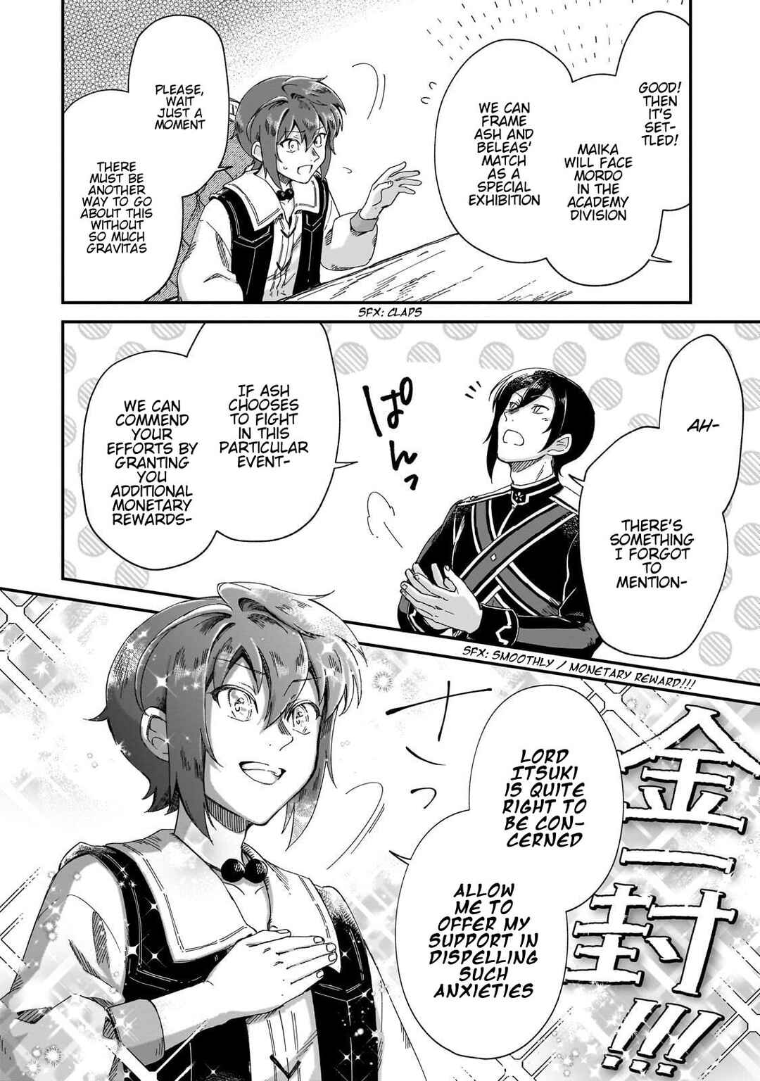 Page 27 Chapter 42 Fushi no Kami: Rebuilding Civilization Starts with a Village
