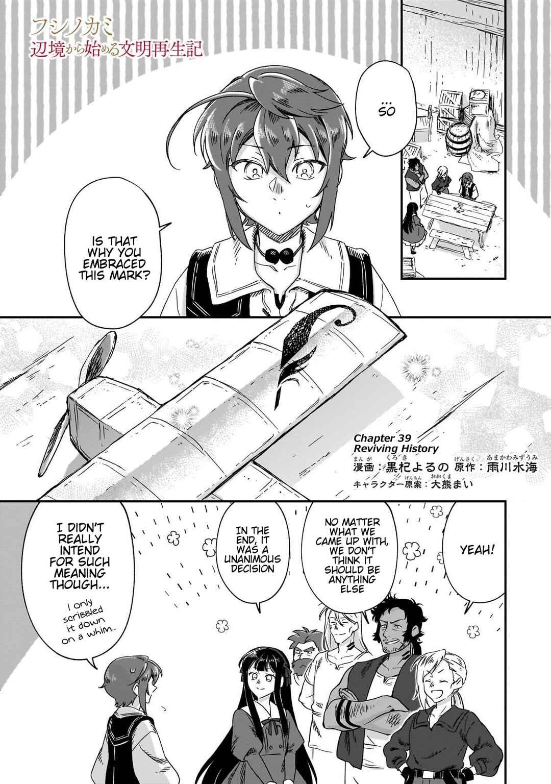Page 2 Chapter 39 Fushi no Kami: Rebuilding Civilization Starts with a Village