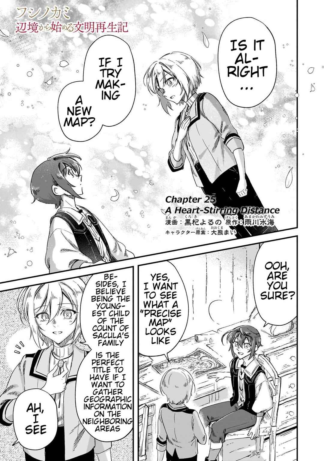 Page 2 Chapter 25 Fushi no Kami: Rebuilding Civilization Starts with a Village
