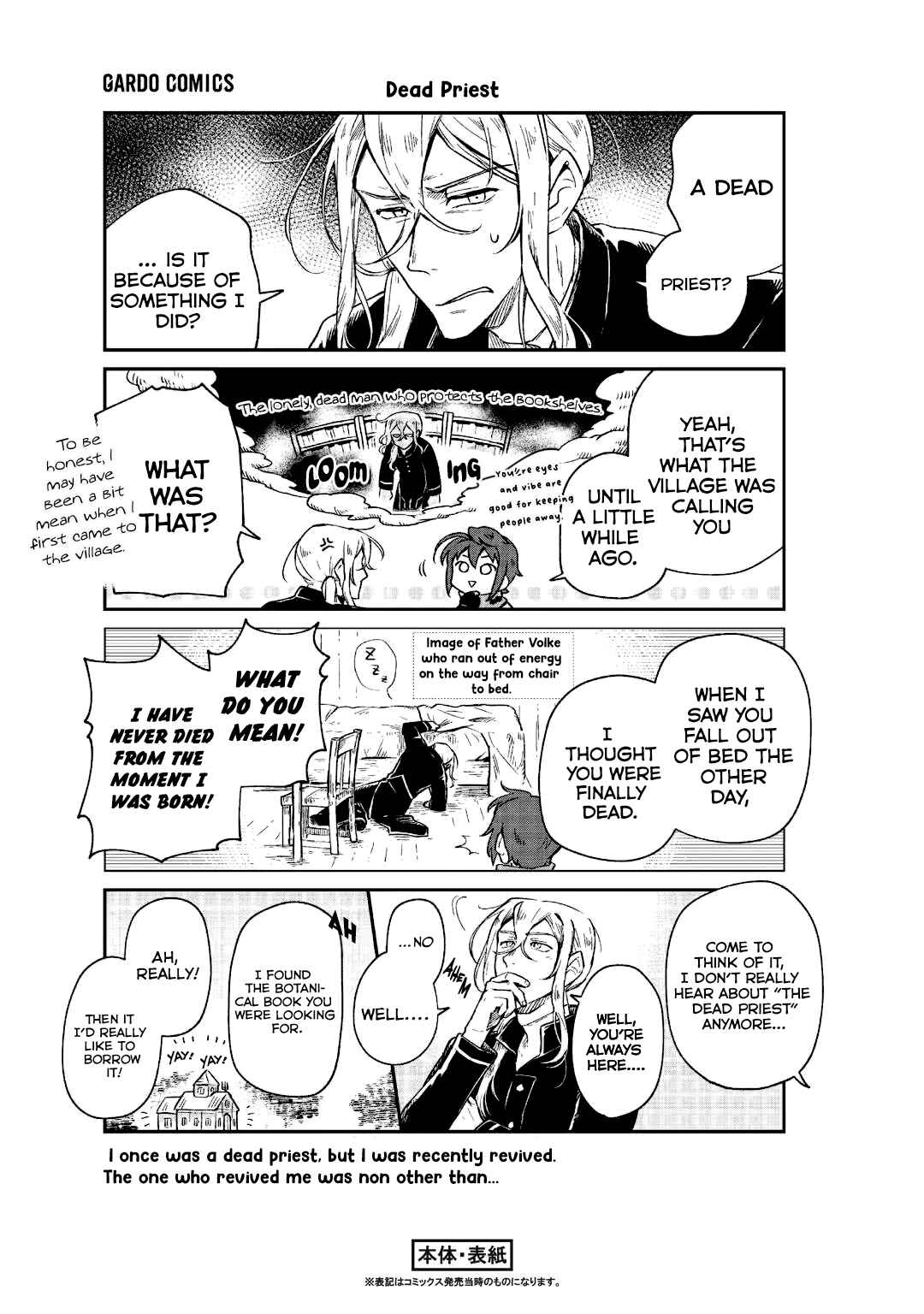 Page 12 Chapter 4.5 Fushi no Kami: Rebuilding Civilization Starts with a Village