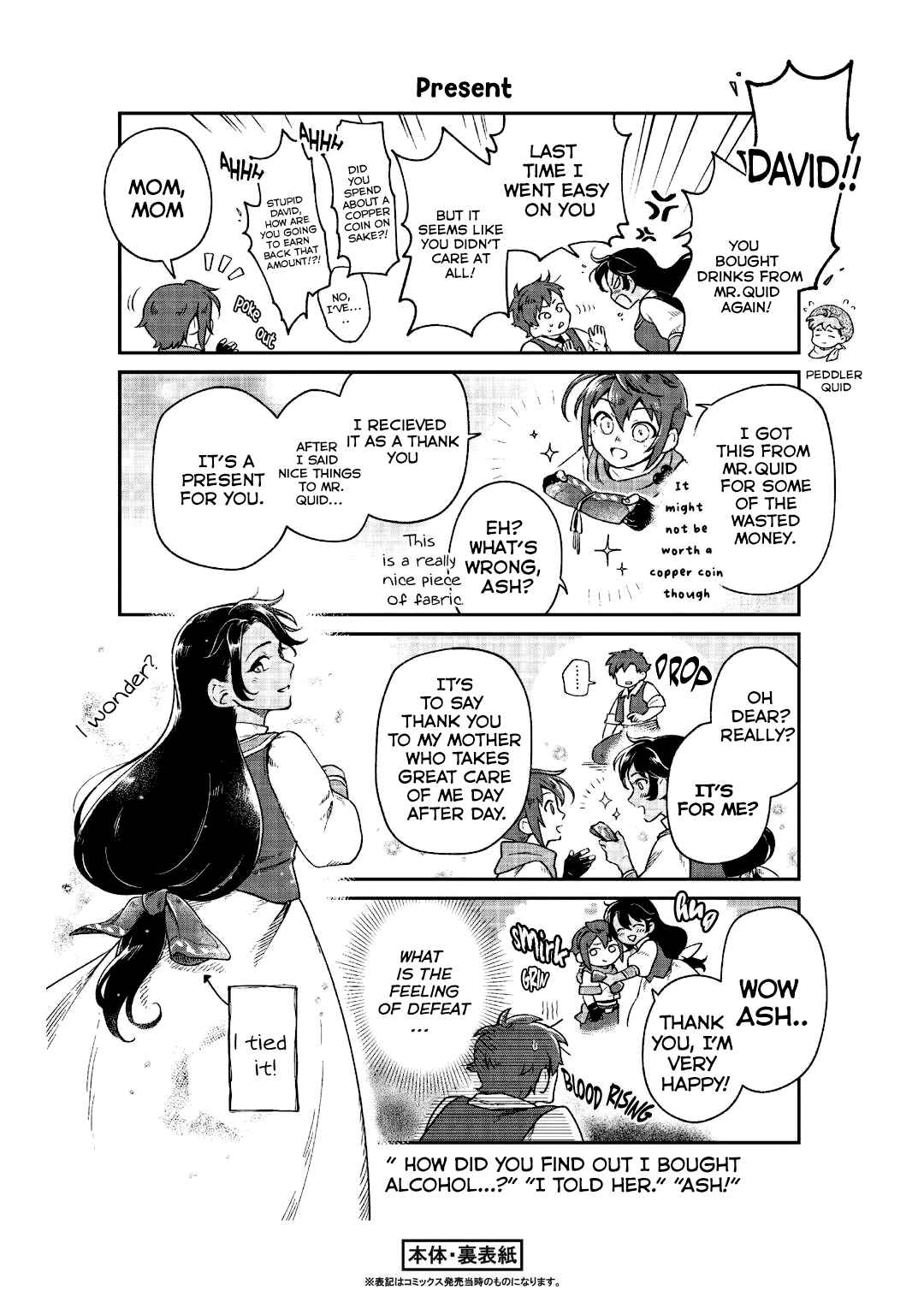Page 13 Chapter 4.5 Fushi no Kami: Rebuilding Civilization Starts with a Village