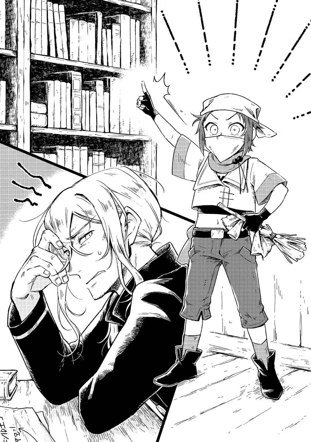 Page 7 Chapter 4.5 Fushi no Kami: Rebuilding Civilization Starts with a Village