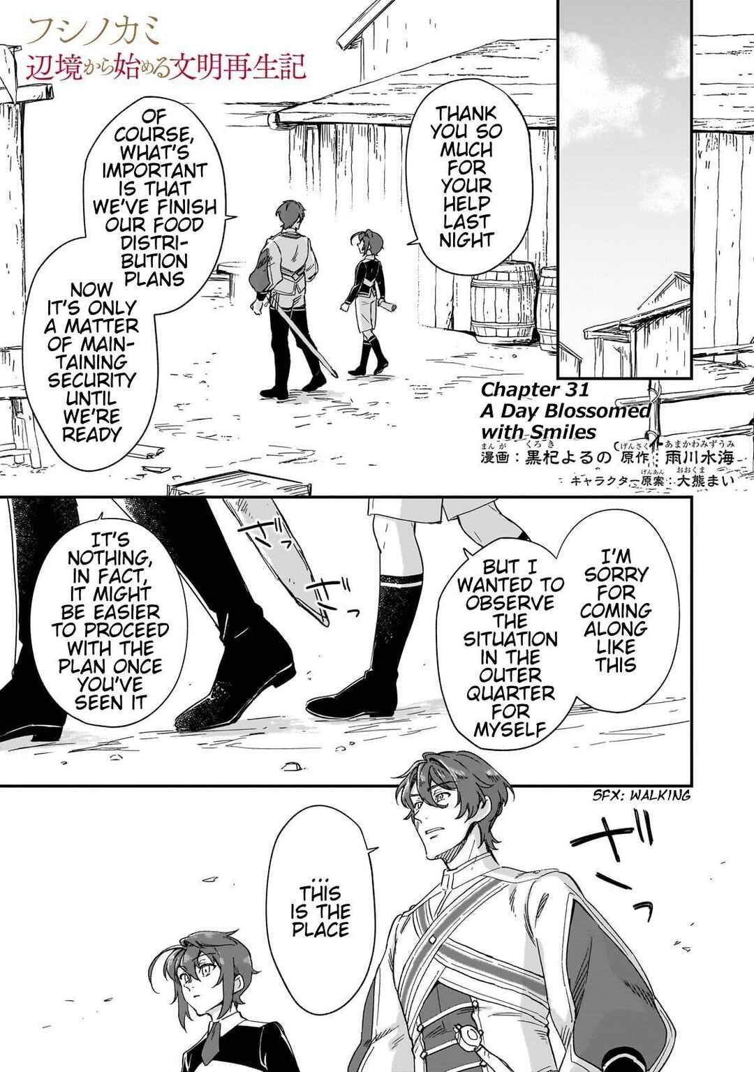 Page 2 Chapter 31 Fushi no Kami: Rebuilding Civilization Starts with a Village