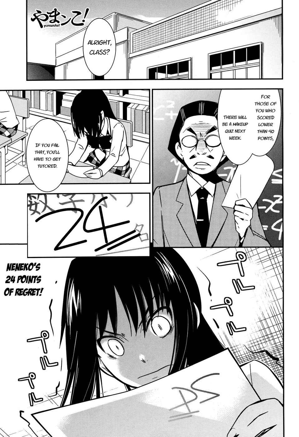 Page 1 Chapter 4 Yamanko!
