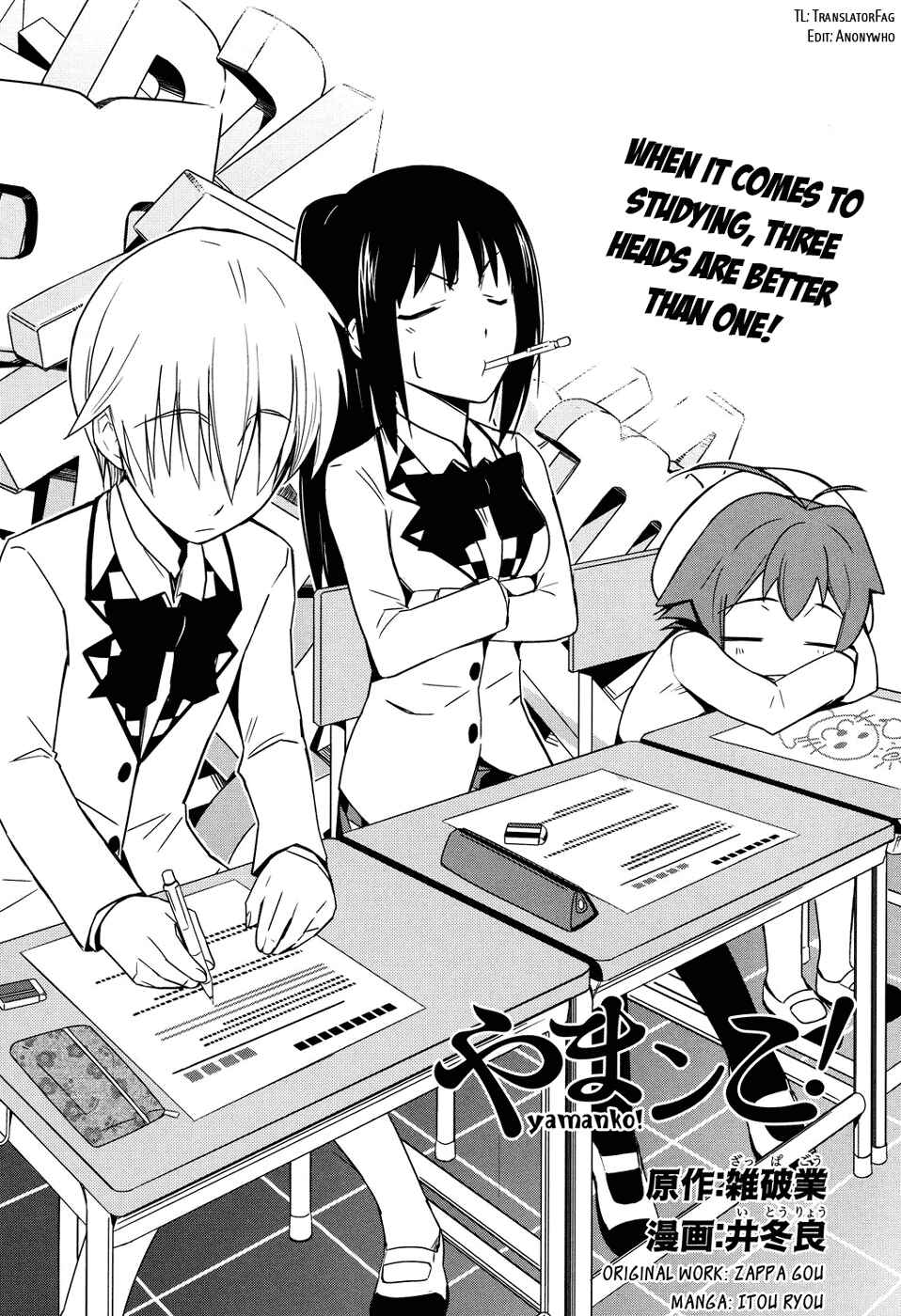 Page 2 Chapter 4 Yamanko!