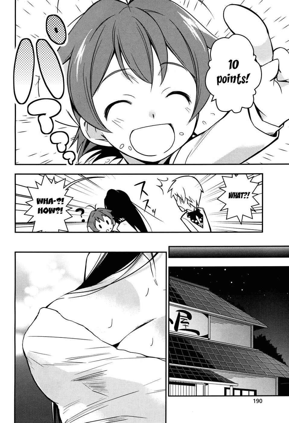 Page 4 Chapter 4 Yamanko!