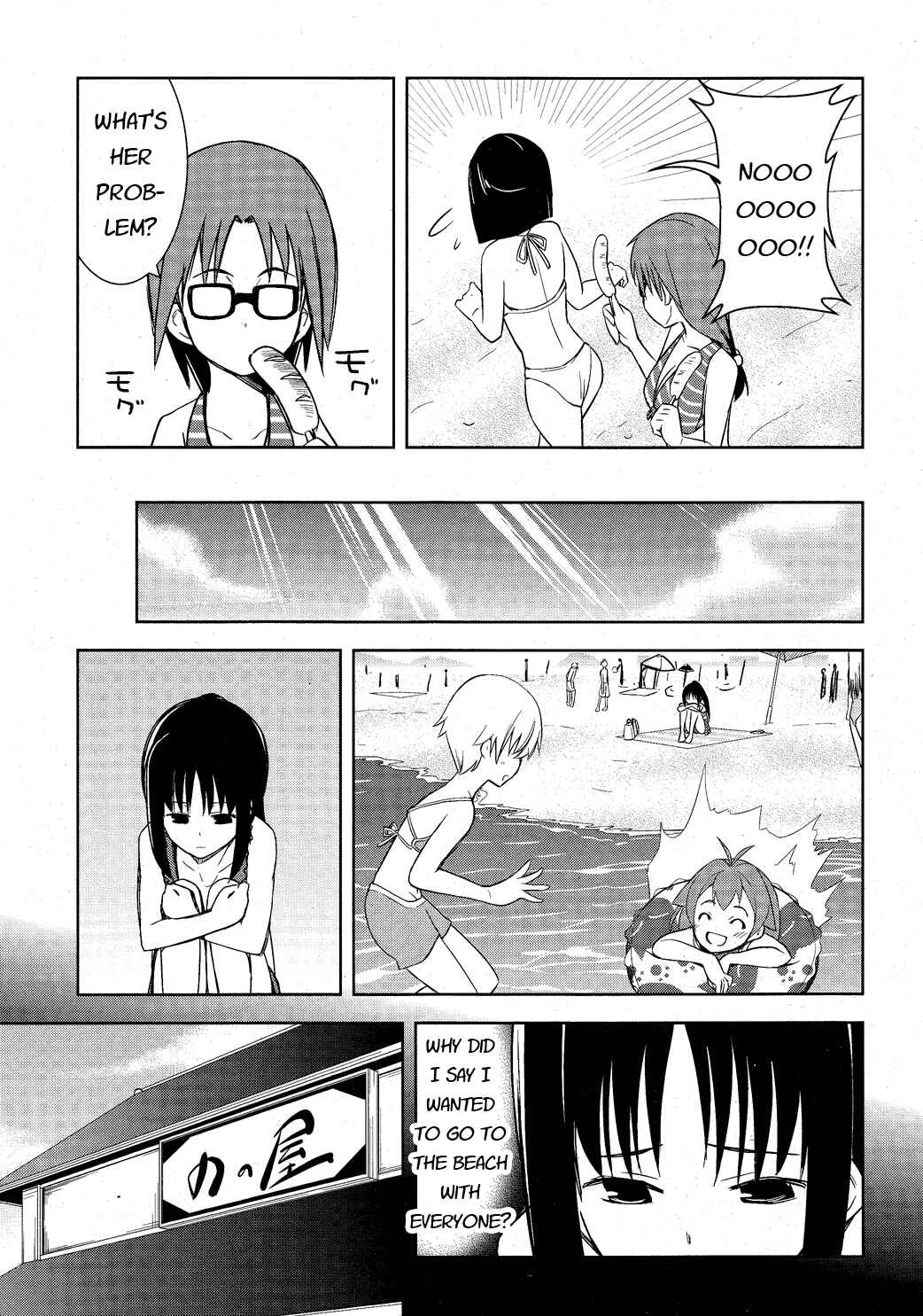 Page 12 Chapter 7 Yamanko!