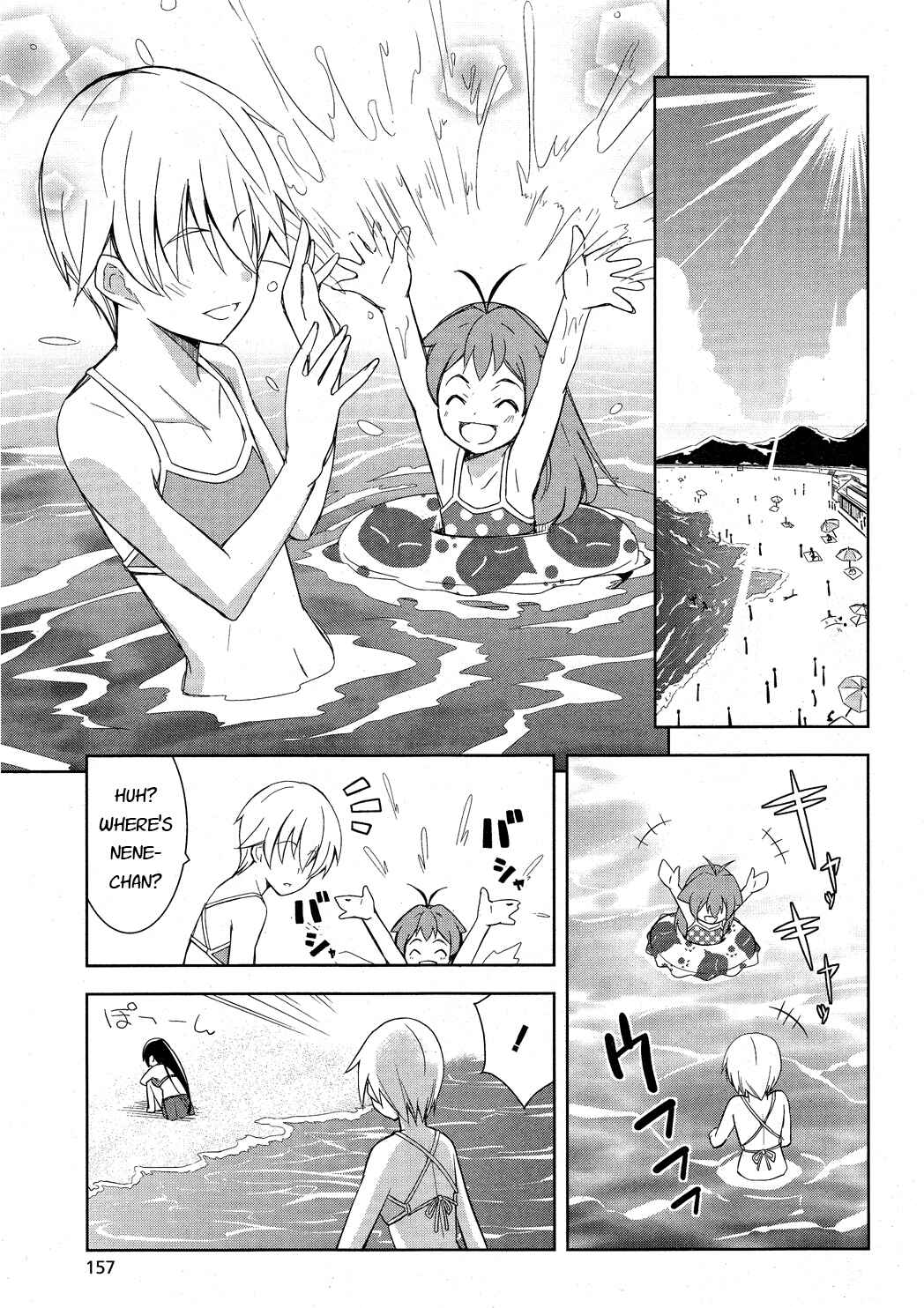 Page 3 Chapter 7 Yamanko!