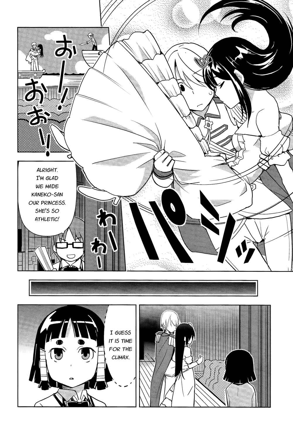 Page 12 Chapter 22 Yamanko!