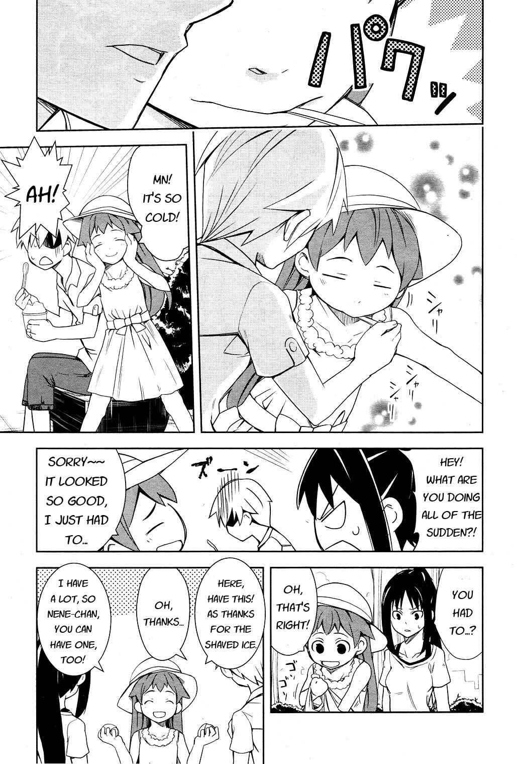 Page 7 Chapter 8 Yamanko!