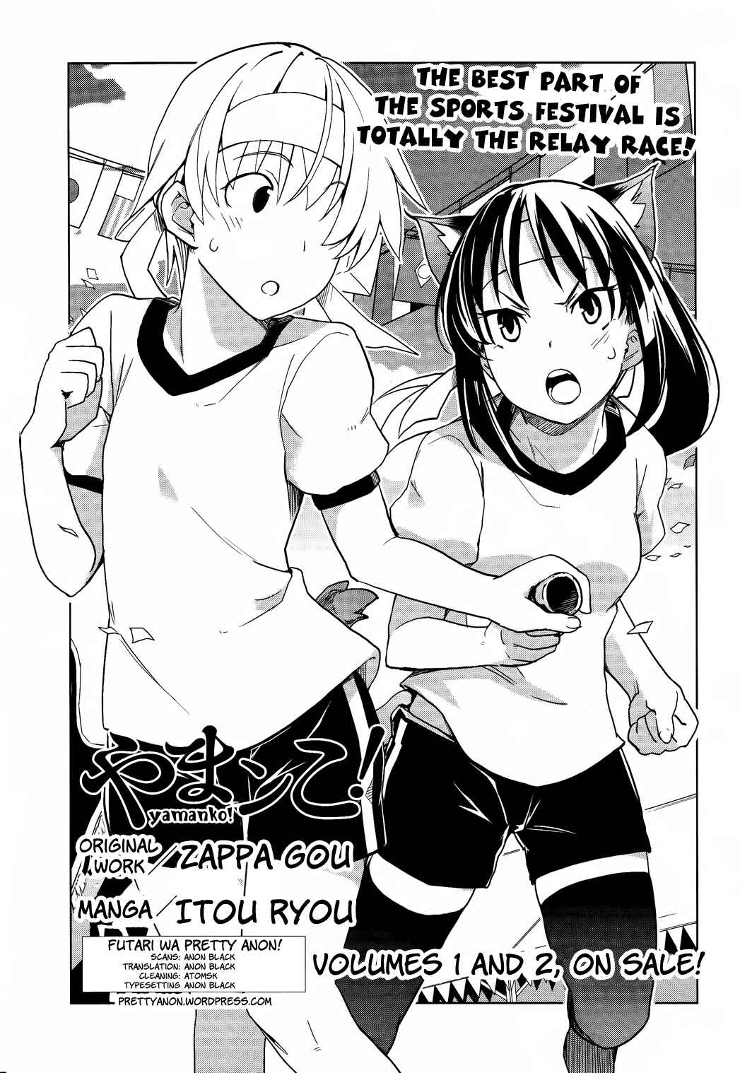 Page 1 Chapter 17 Yamanko!