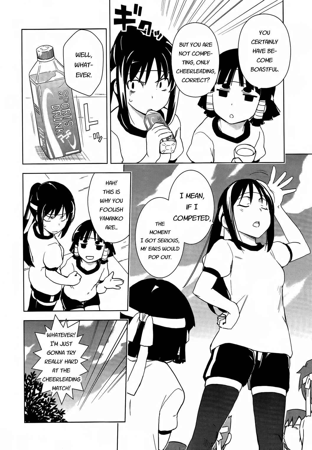 Page 6 Chapter 17 Yamanko!