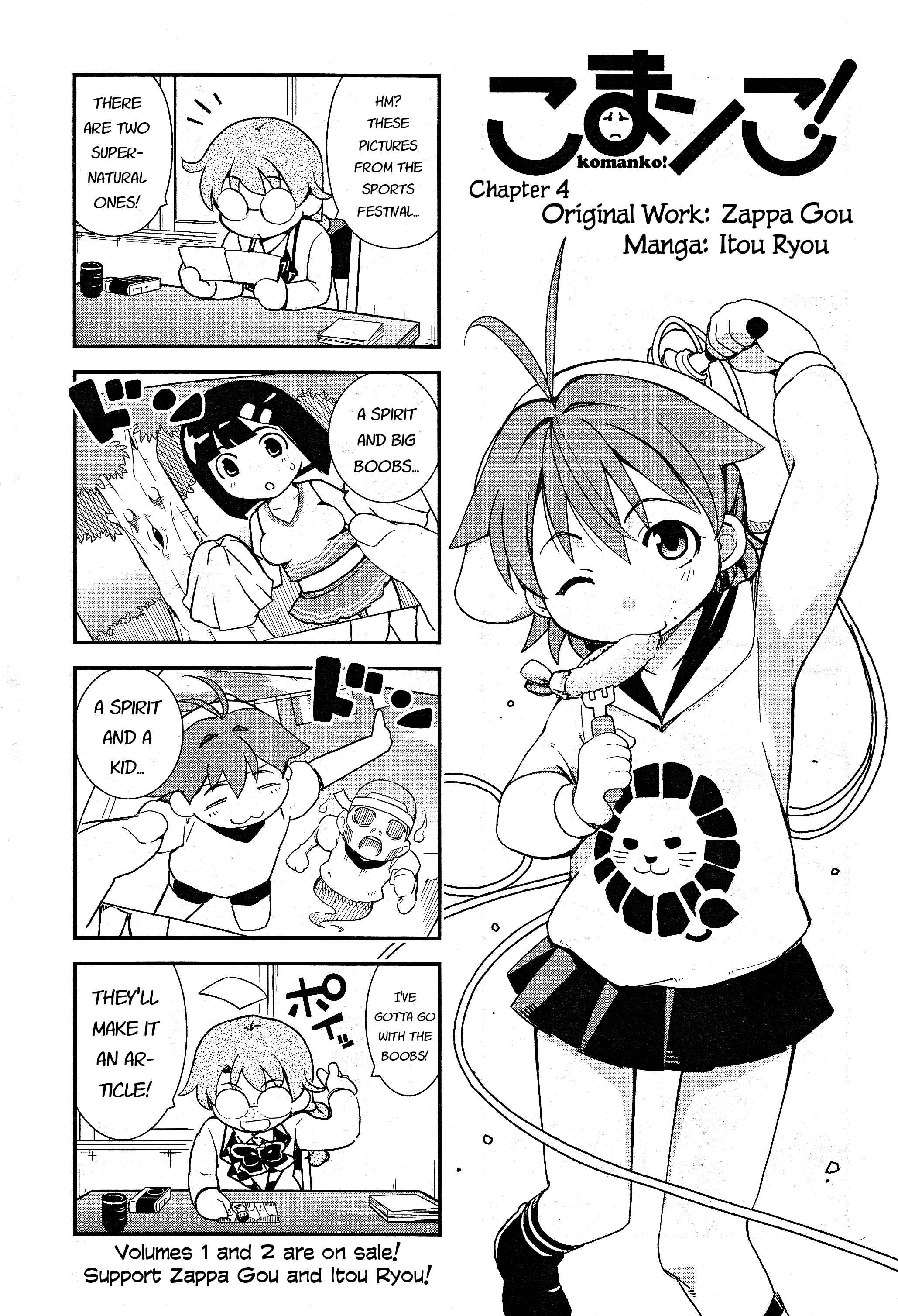 Page 1 Chapter 18.5 Yamanko!