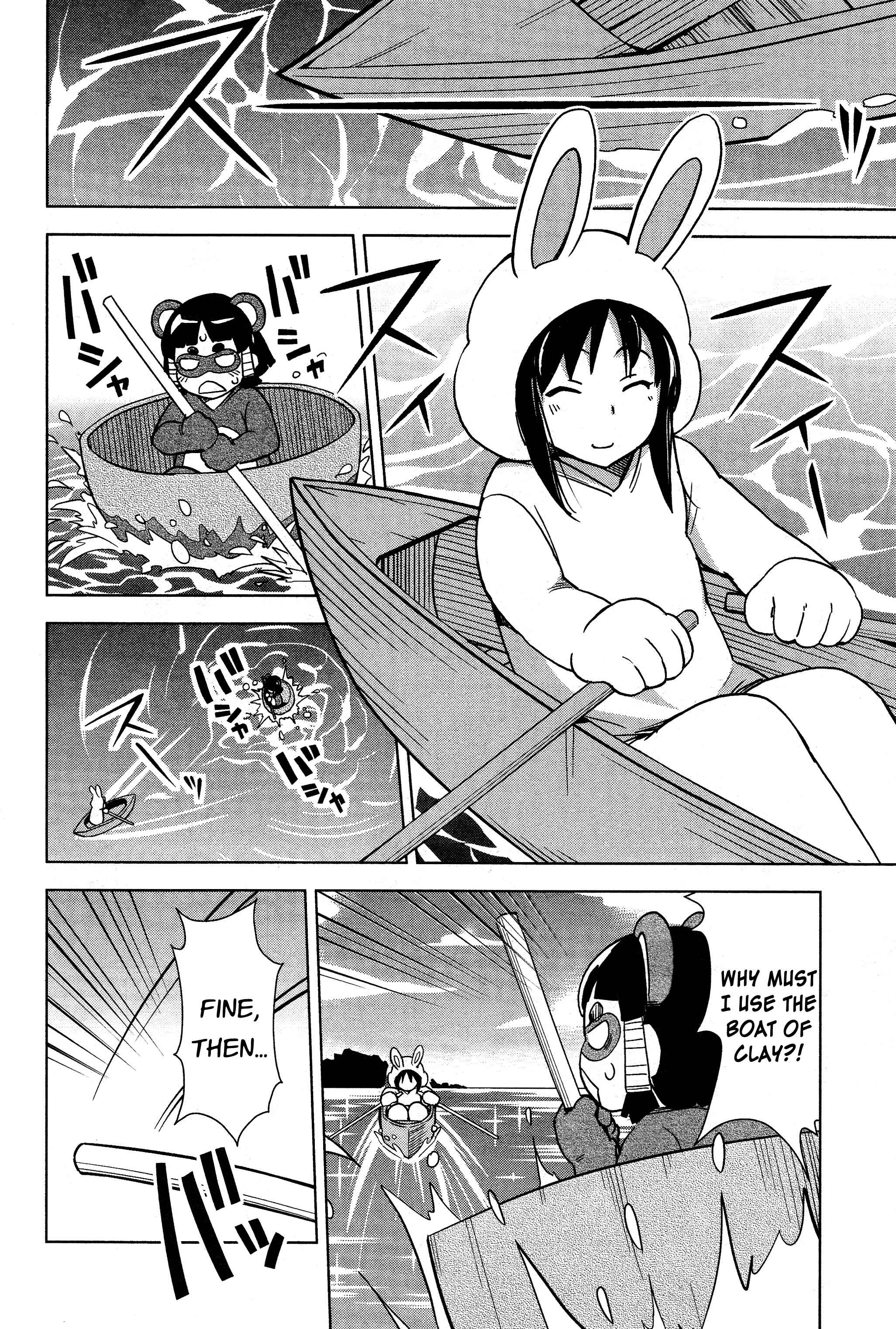 Page 12 Chapter 21 Yamanko!