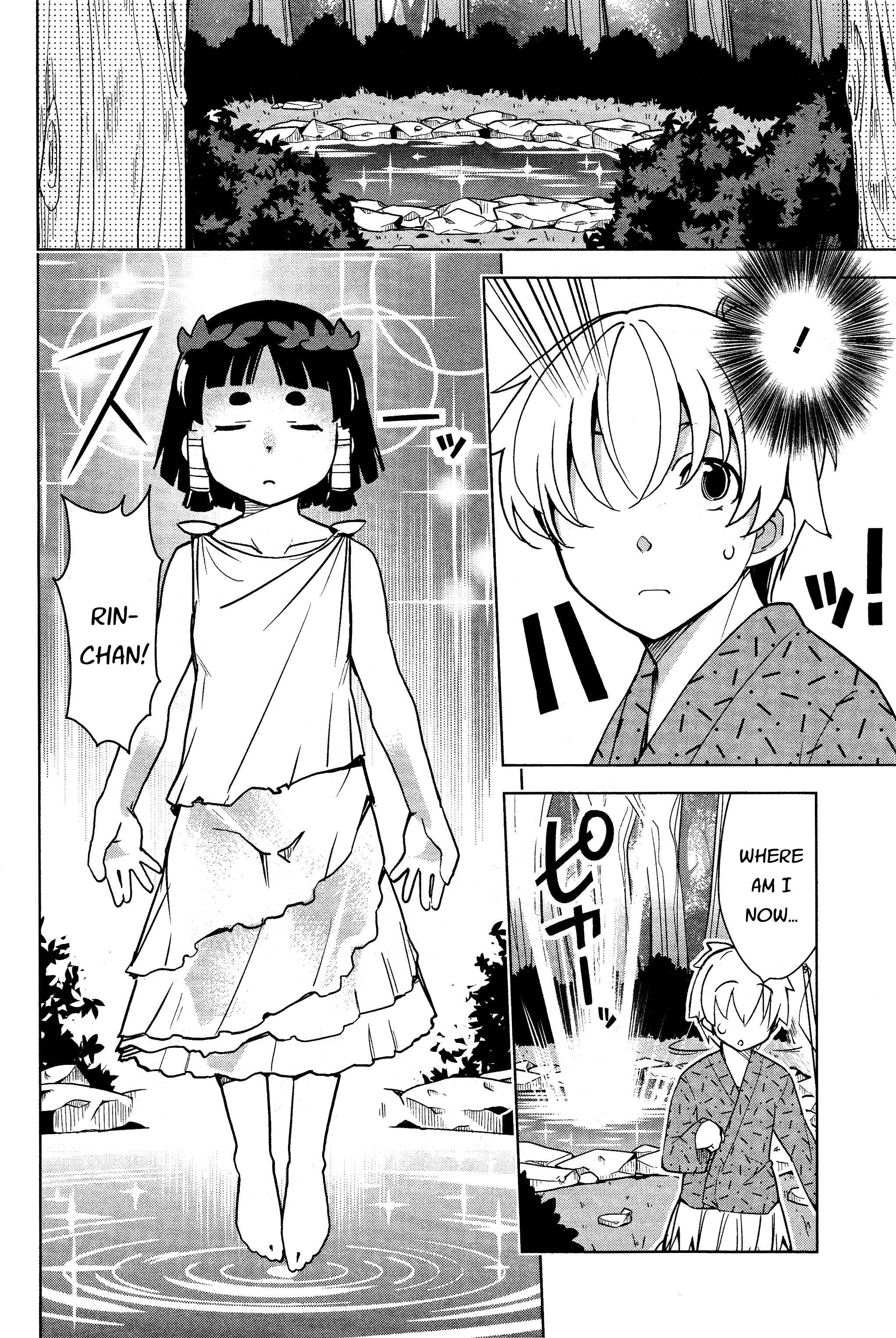 Page 8 Chapter 21 Yamanko!