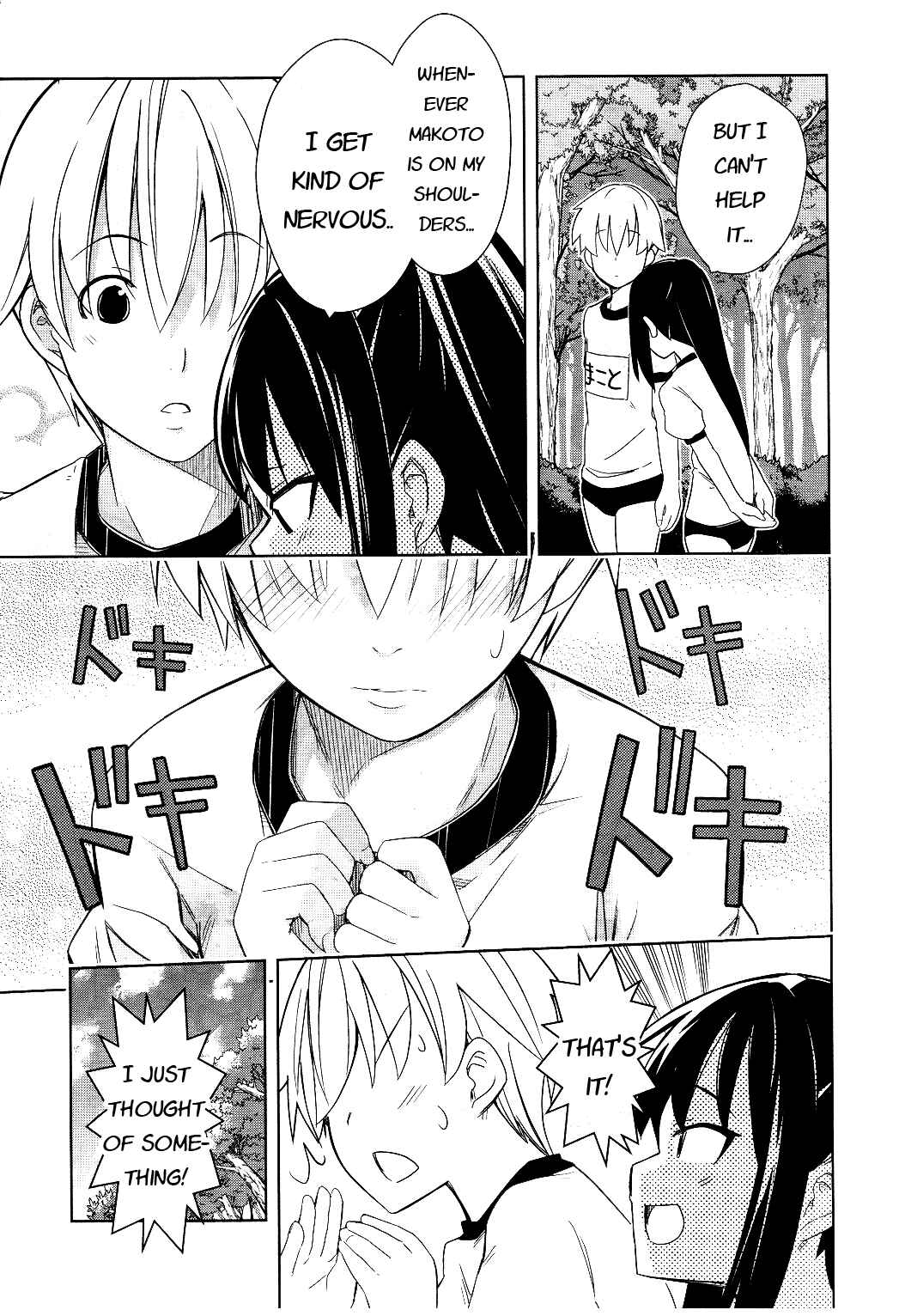 Page 18 Chapter 11 Yamanko!