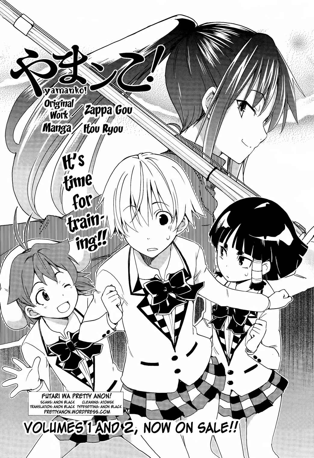 Page 1 Chapter 16 Yamanko!