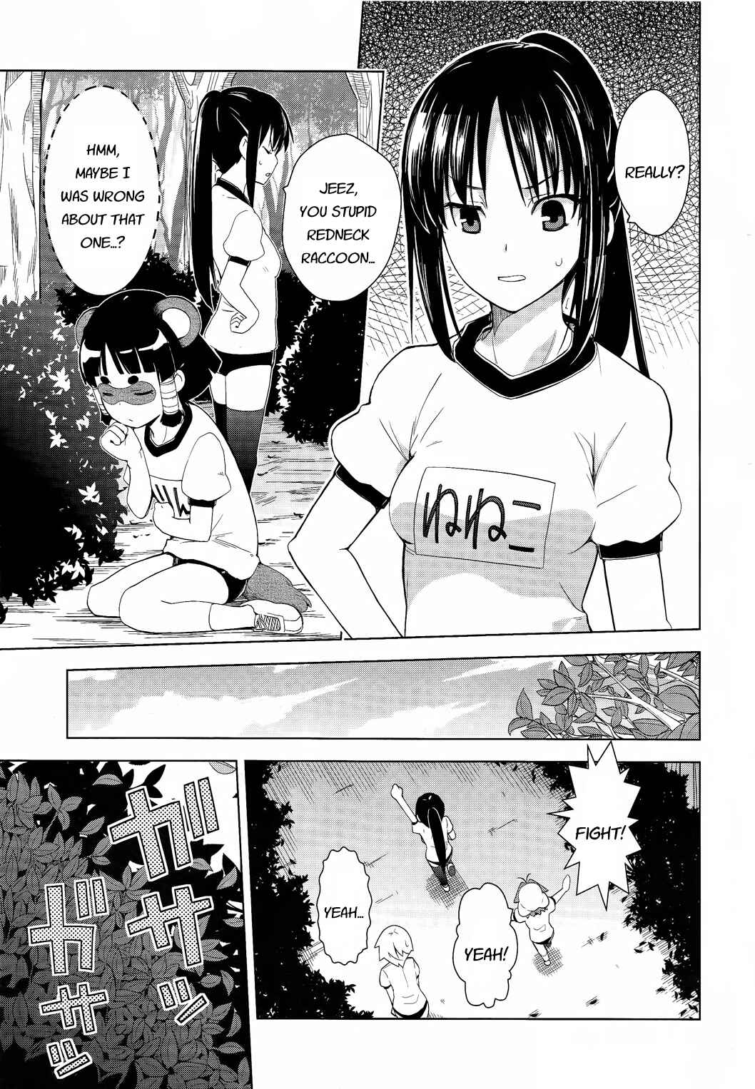 Page 11 Chapter 16 Yamanko!