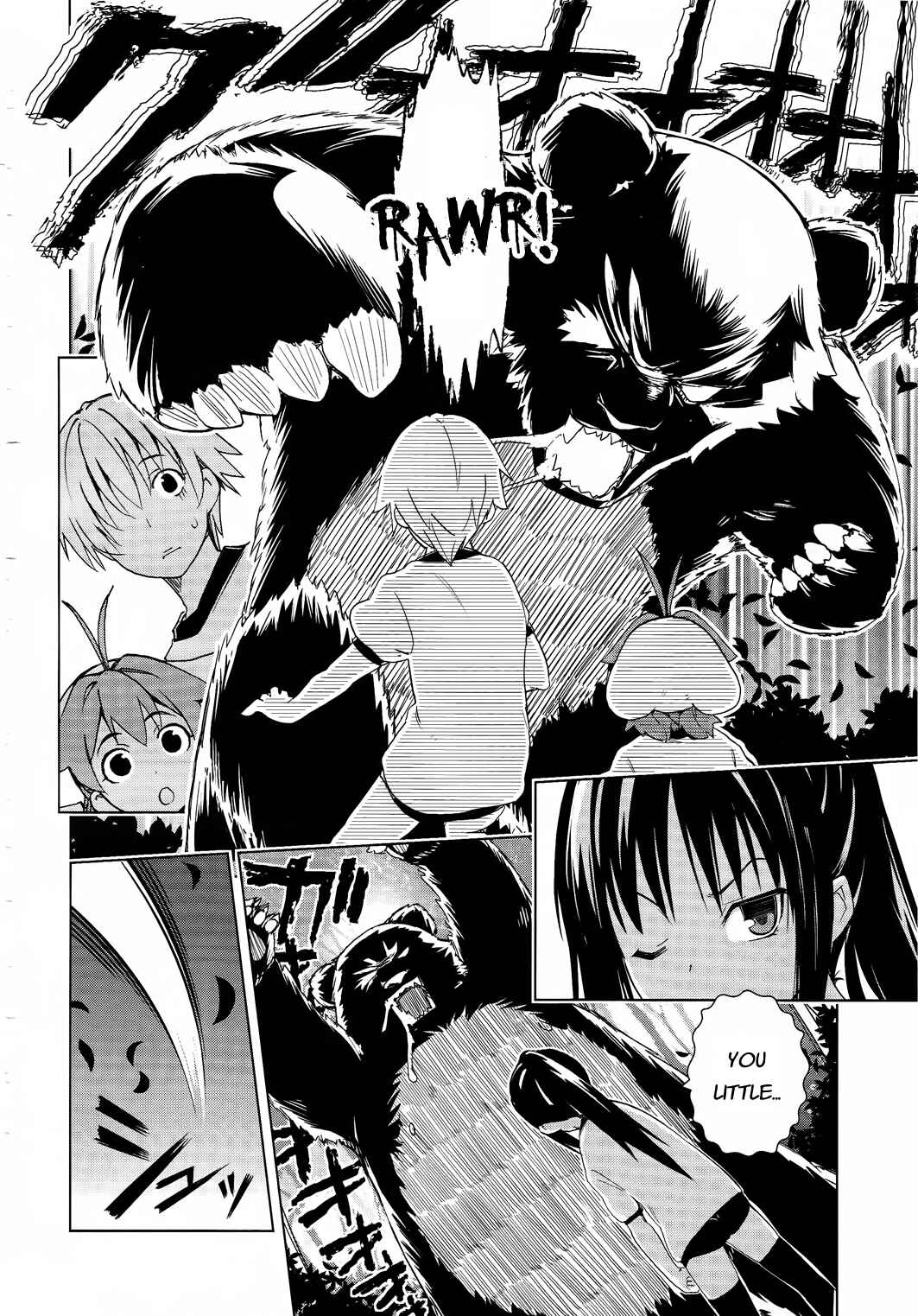 Page 12 Chapter 16 Yamanko!