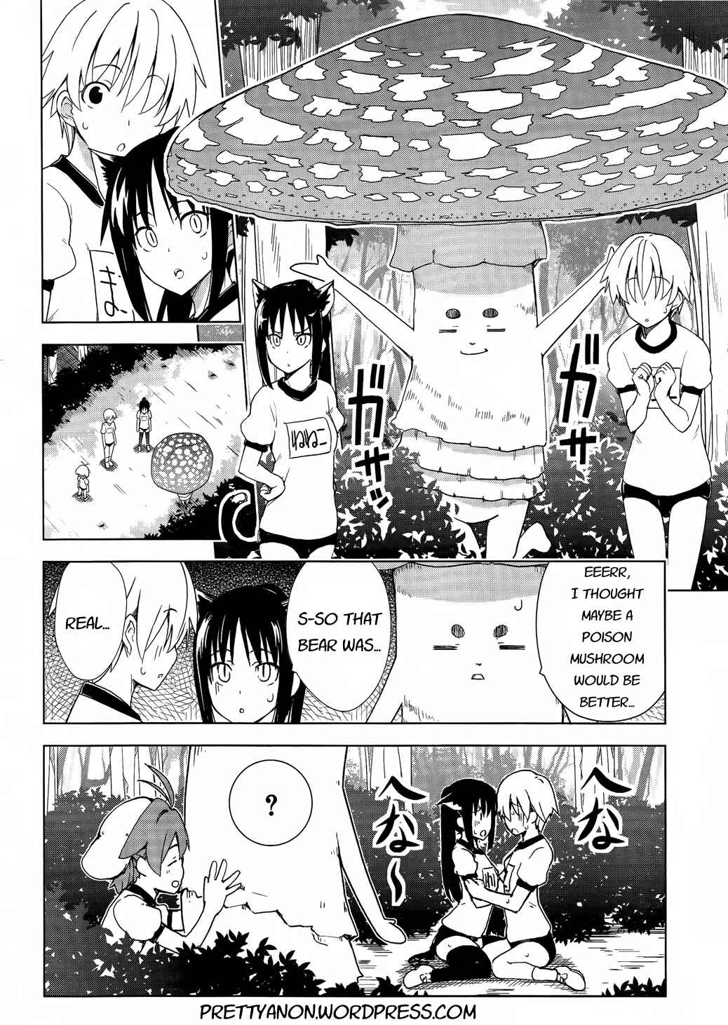 Page 14 Chapter 16 Yamanko!