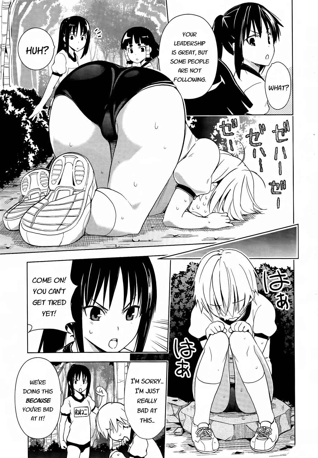 Page 7 Chapter 16 Yamanko!