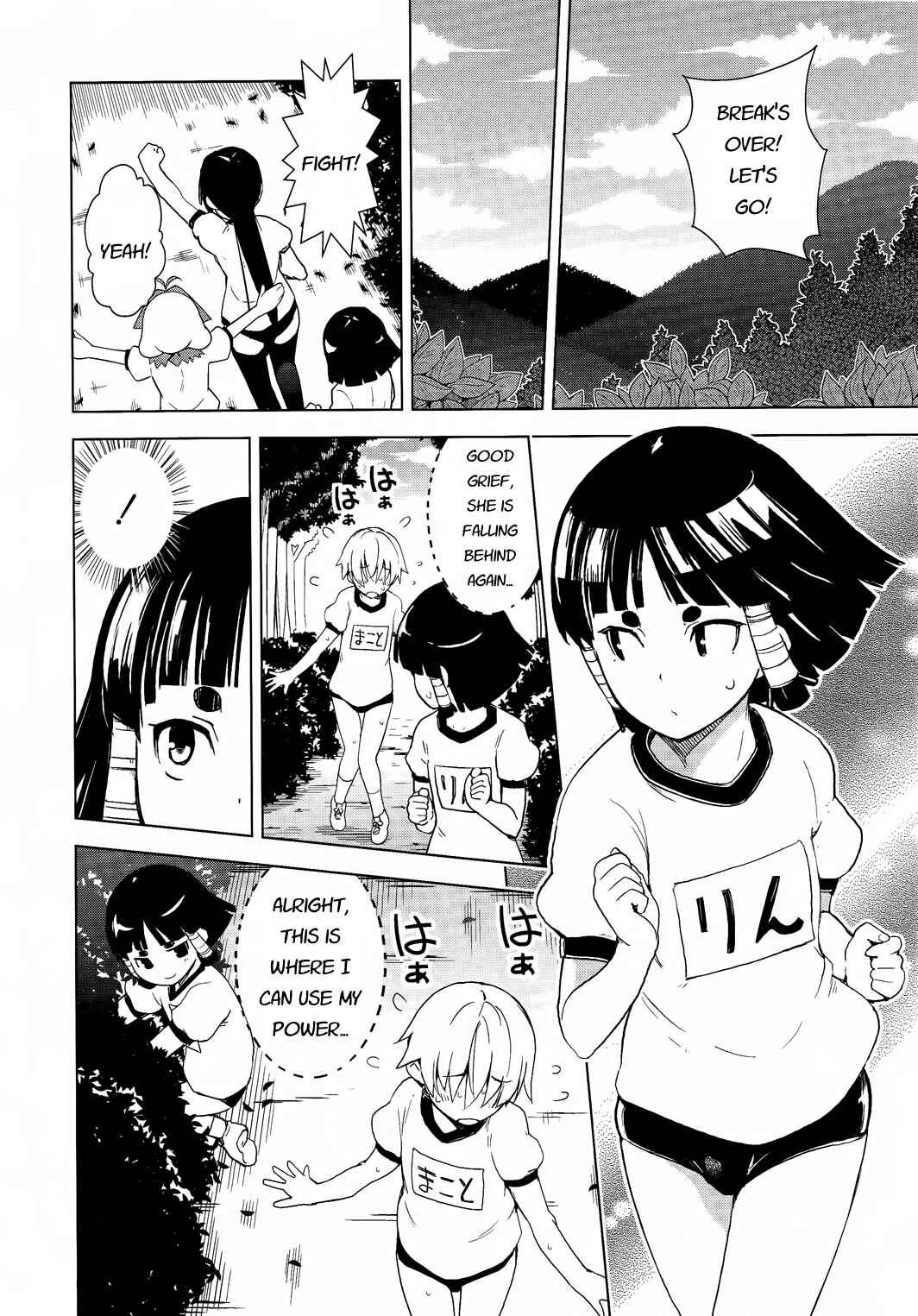 Page 8 Chapter 16 Yamanko!