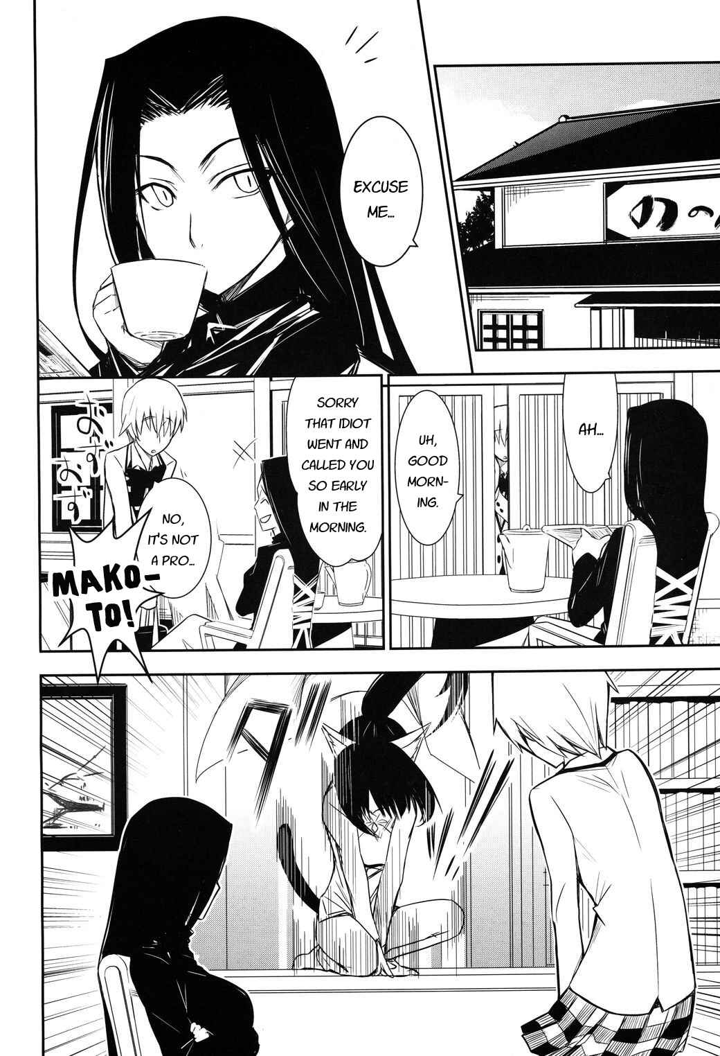 Page 5 Chapter 3 Yamanko!