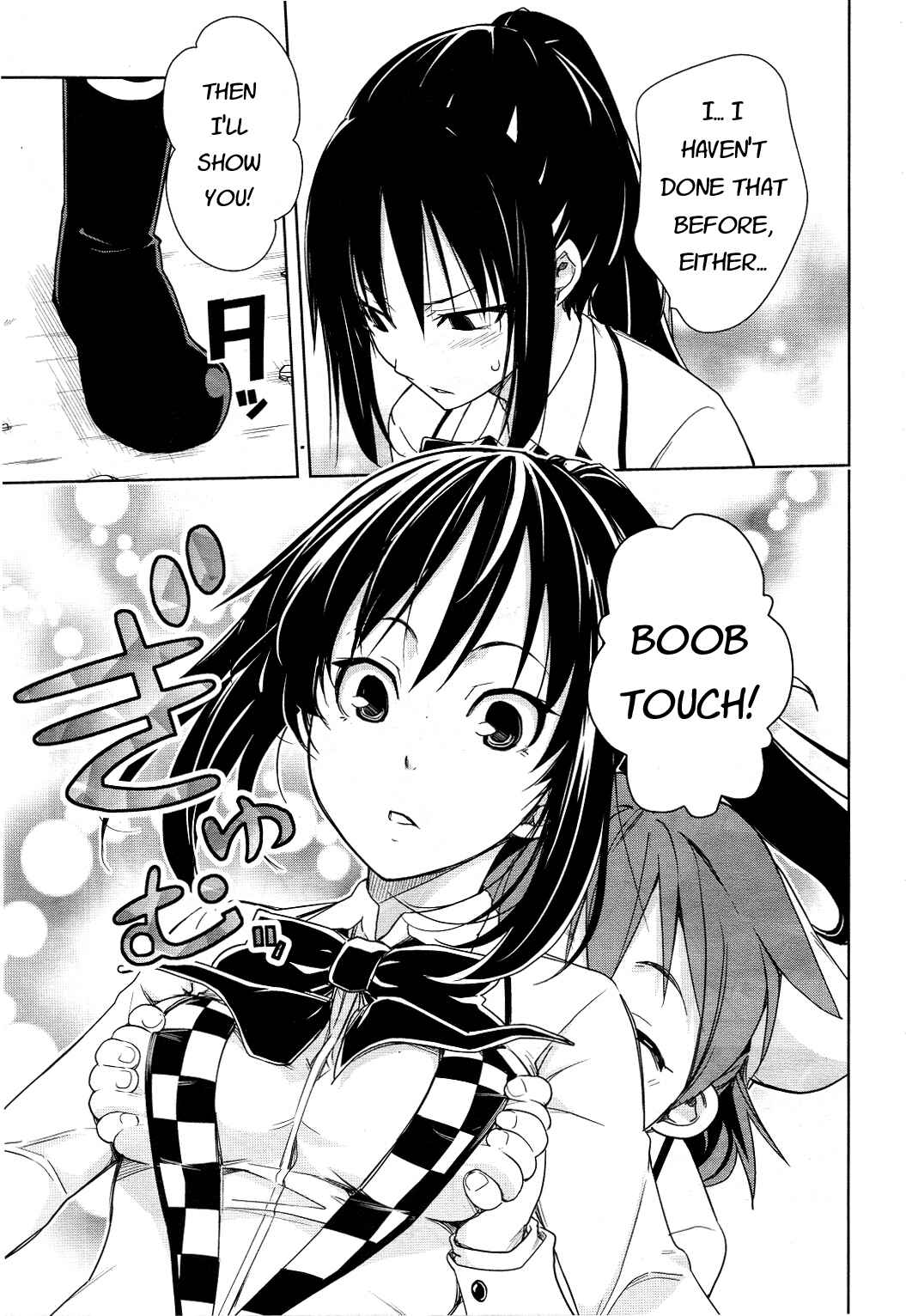 Page 13 Chapter 13 Yamanko!