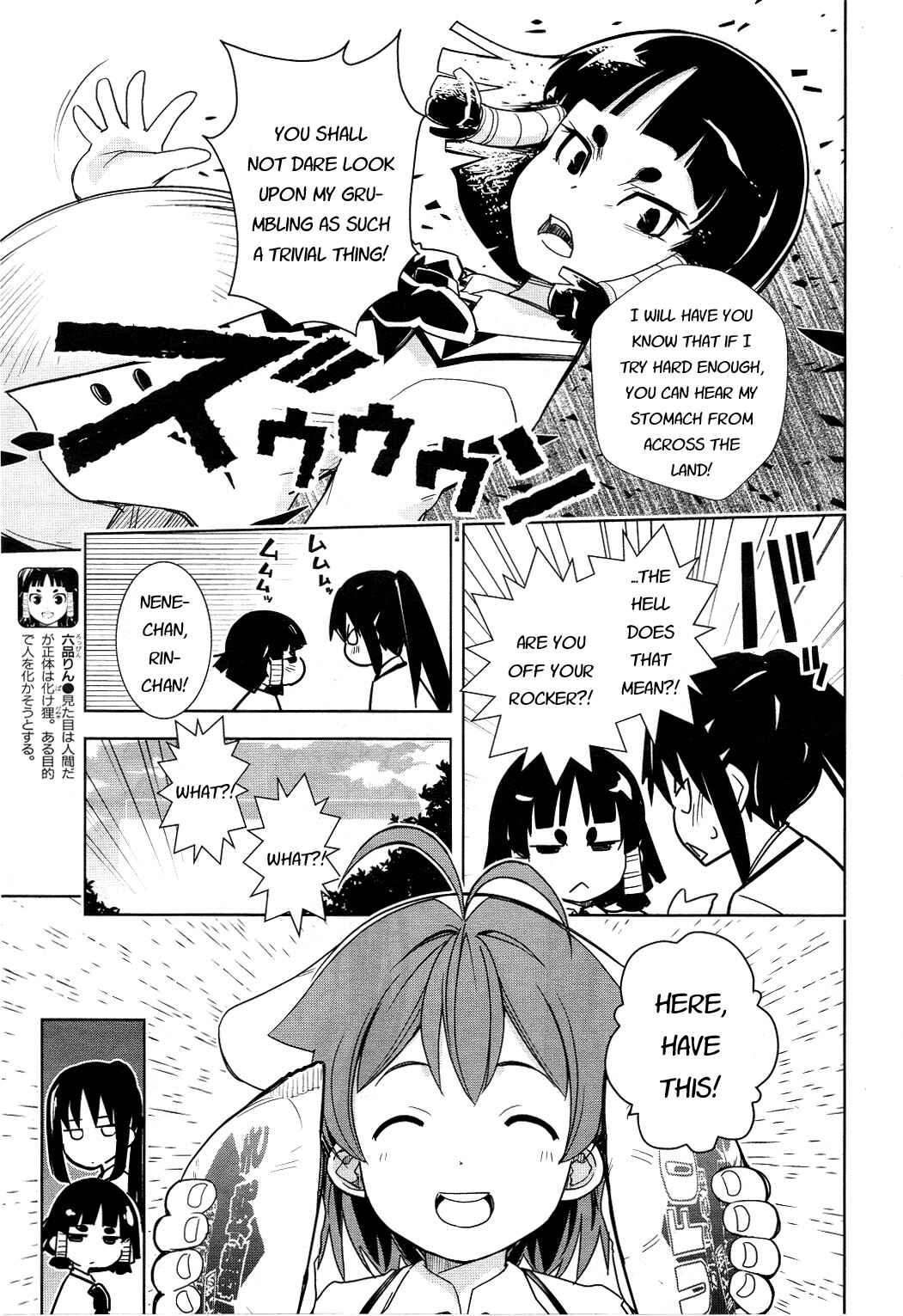 Page 9 Chapter 13 Yamanko!