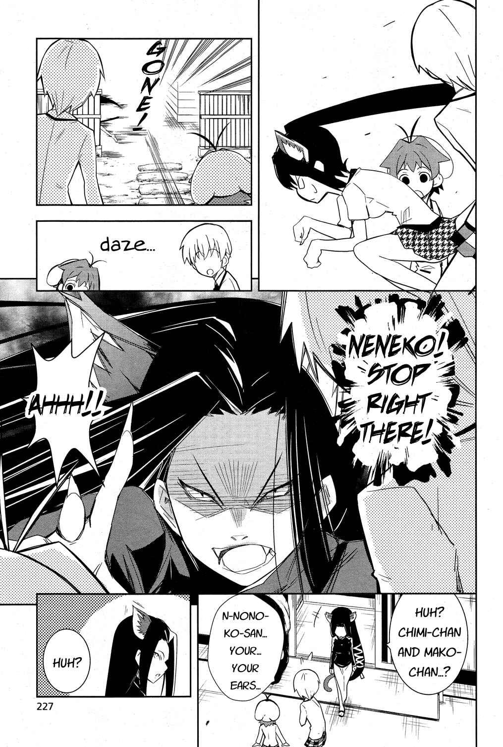 Page 14 Chapter 6 Yamanko!