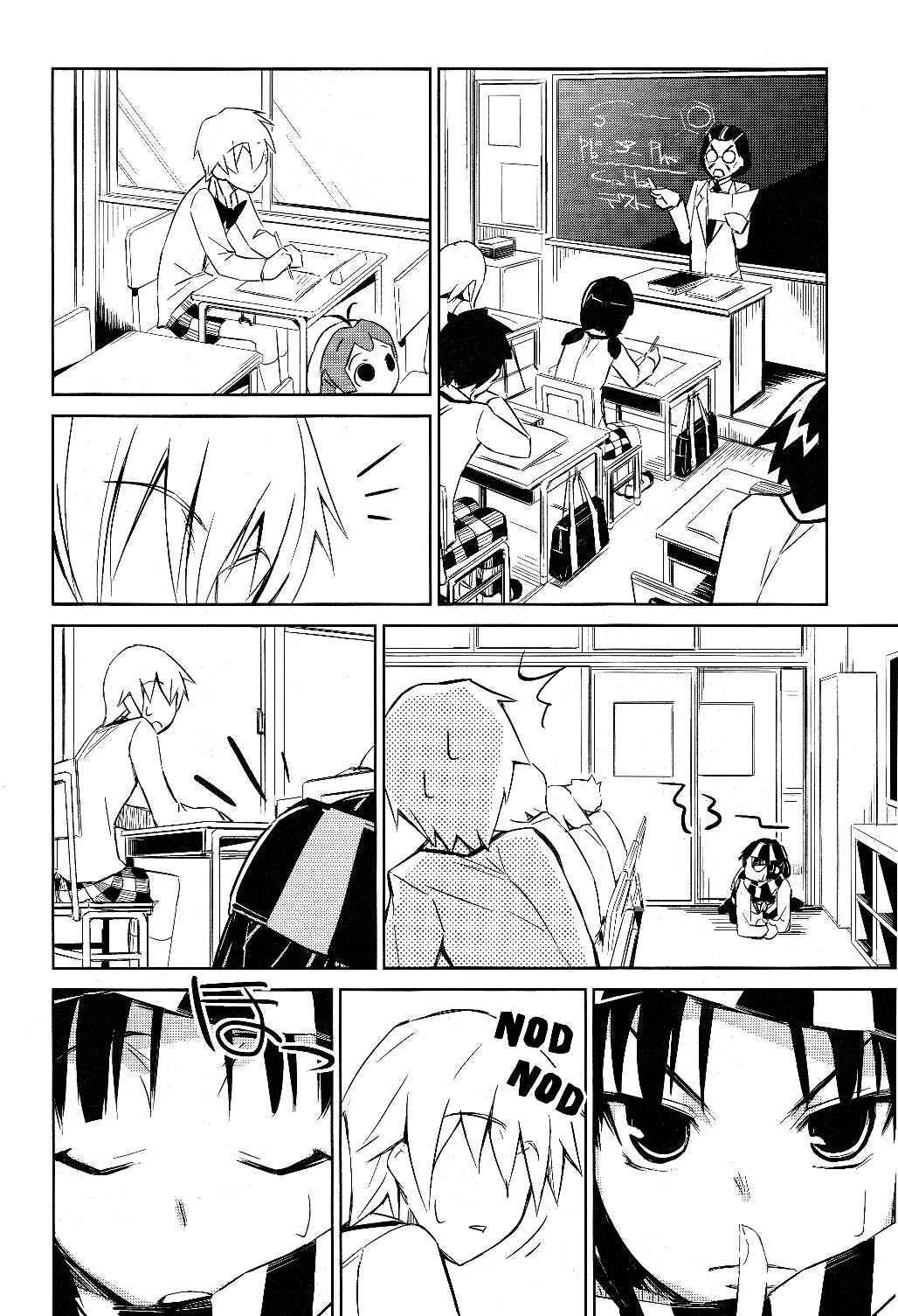 Page 12 Chapter 2 Yamanko!