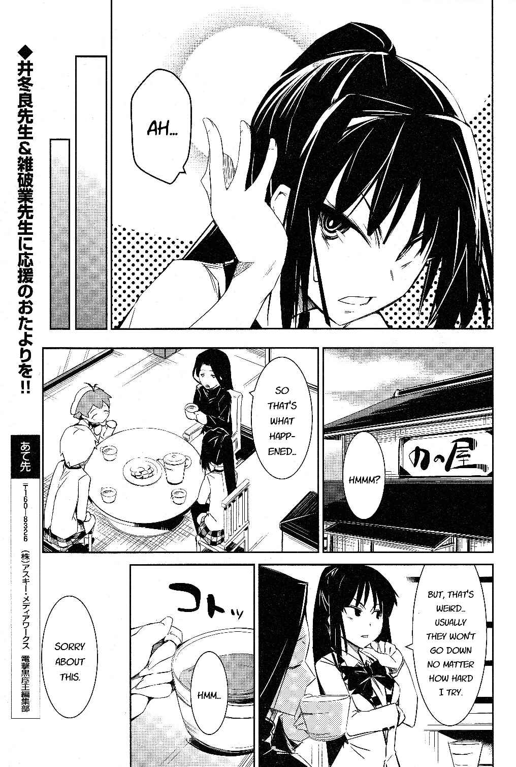 Page 34 Chapter 2 Yamanko!