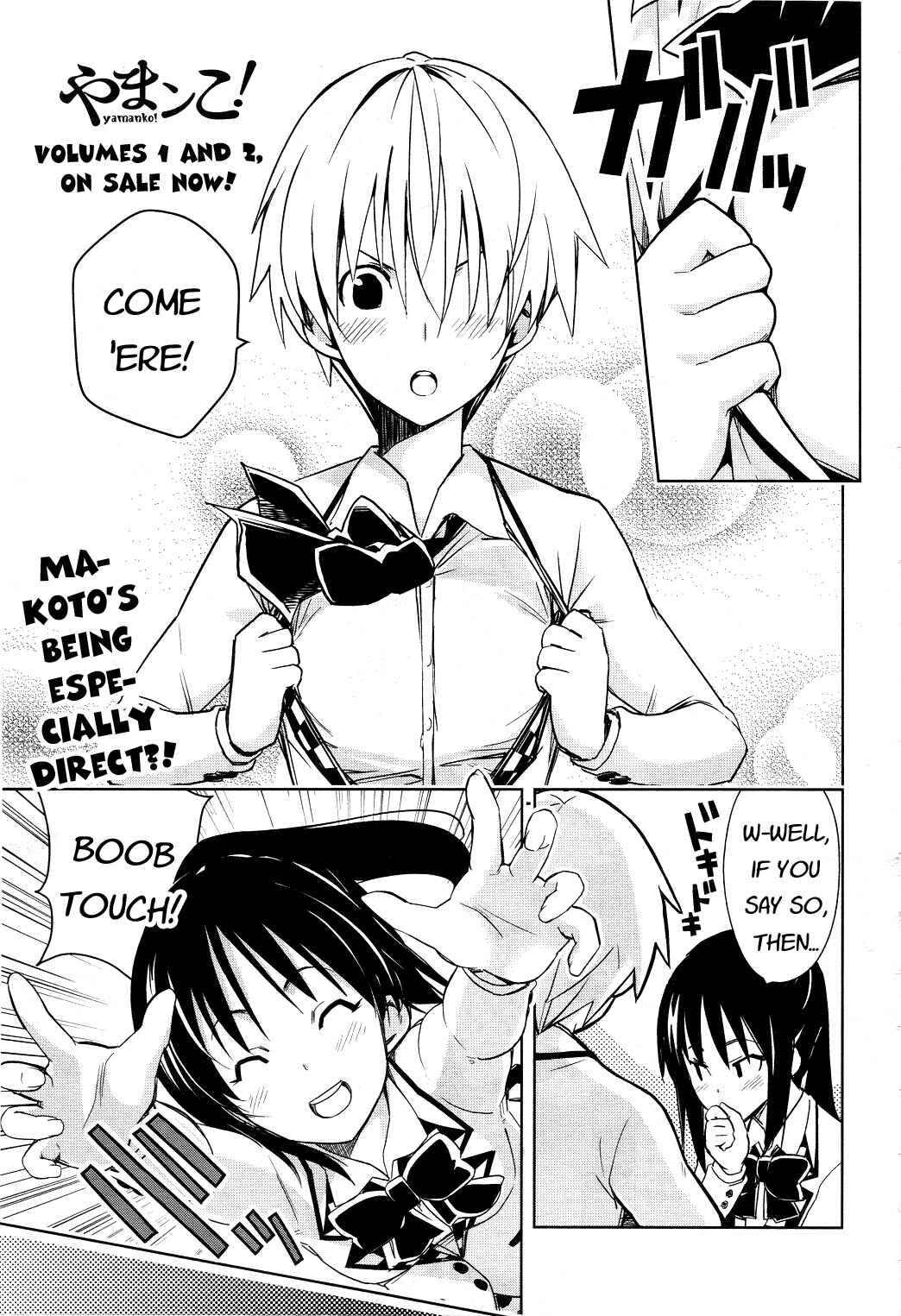 Page 1 Chapter 14 Yamanko!