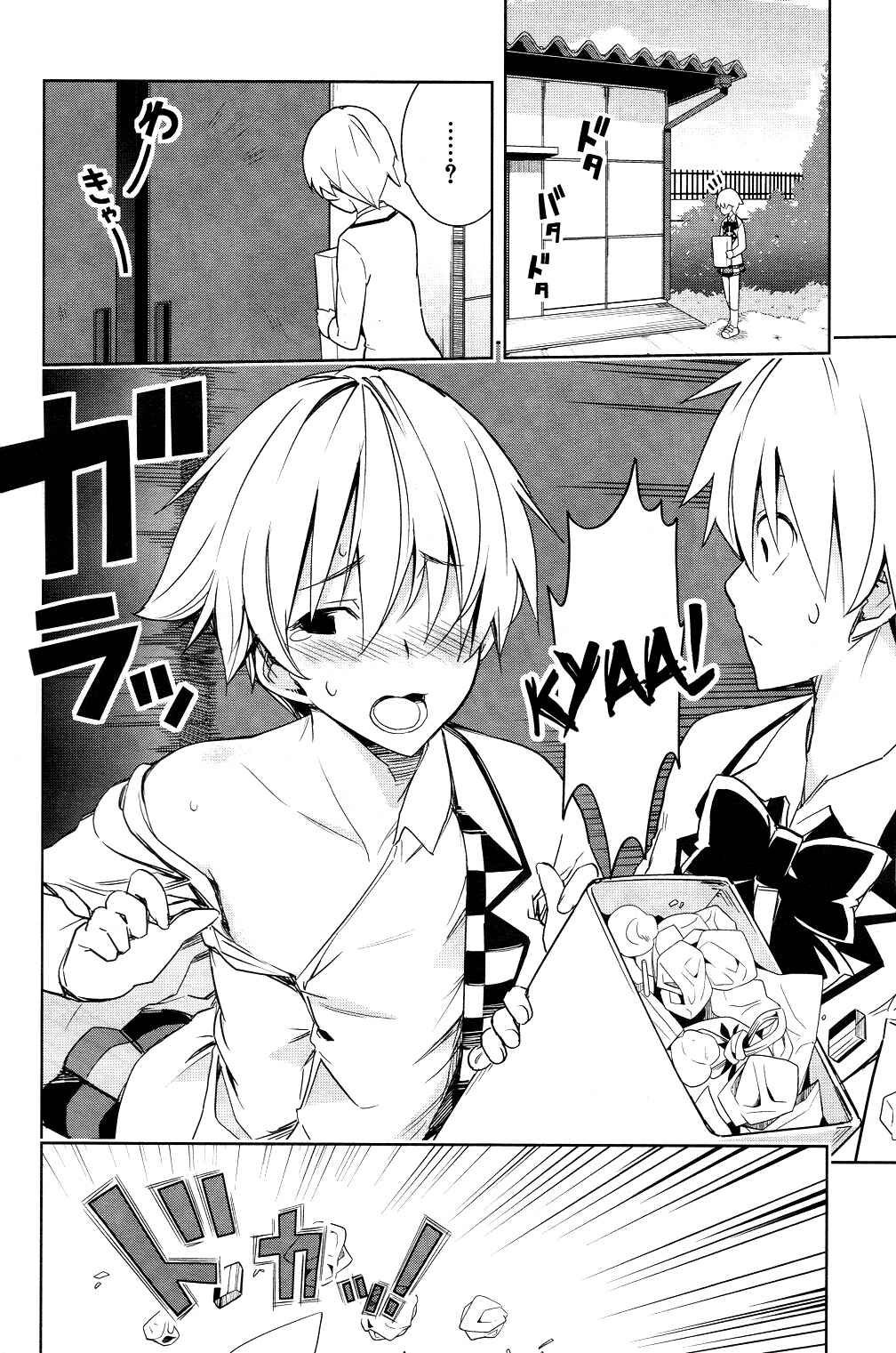 Page 14 Chapter 14 Yamanko!