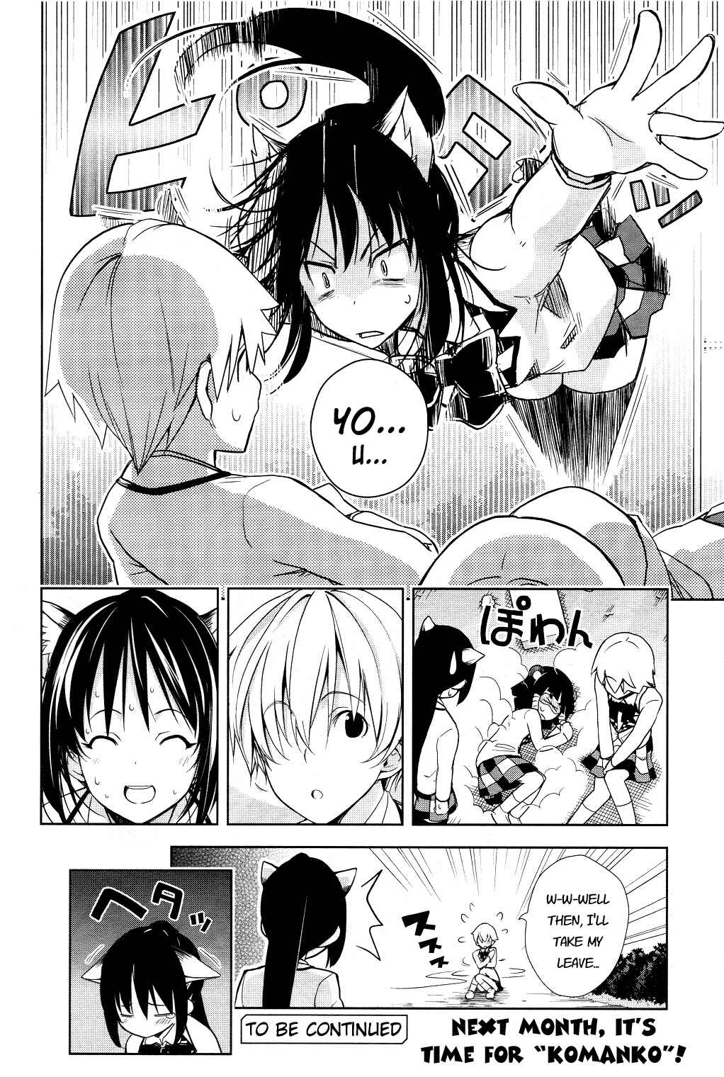 Page 16 Chapter 14 Yamanko!