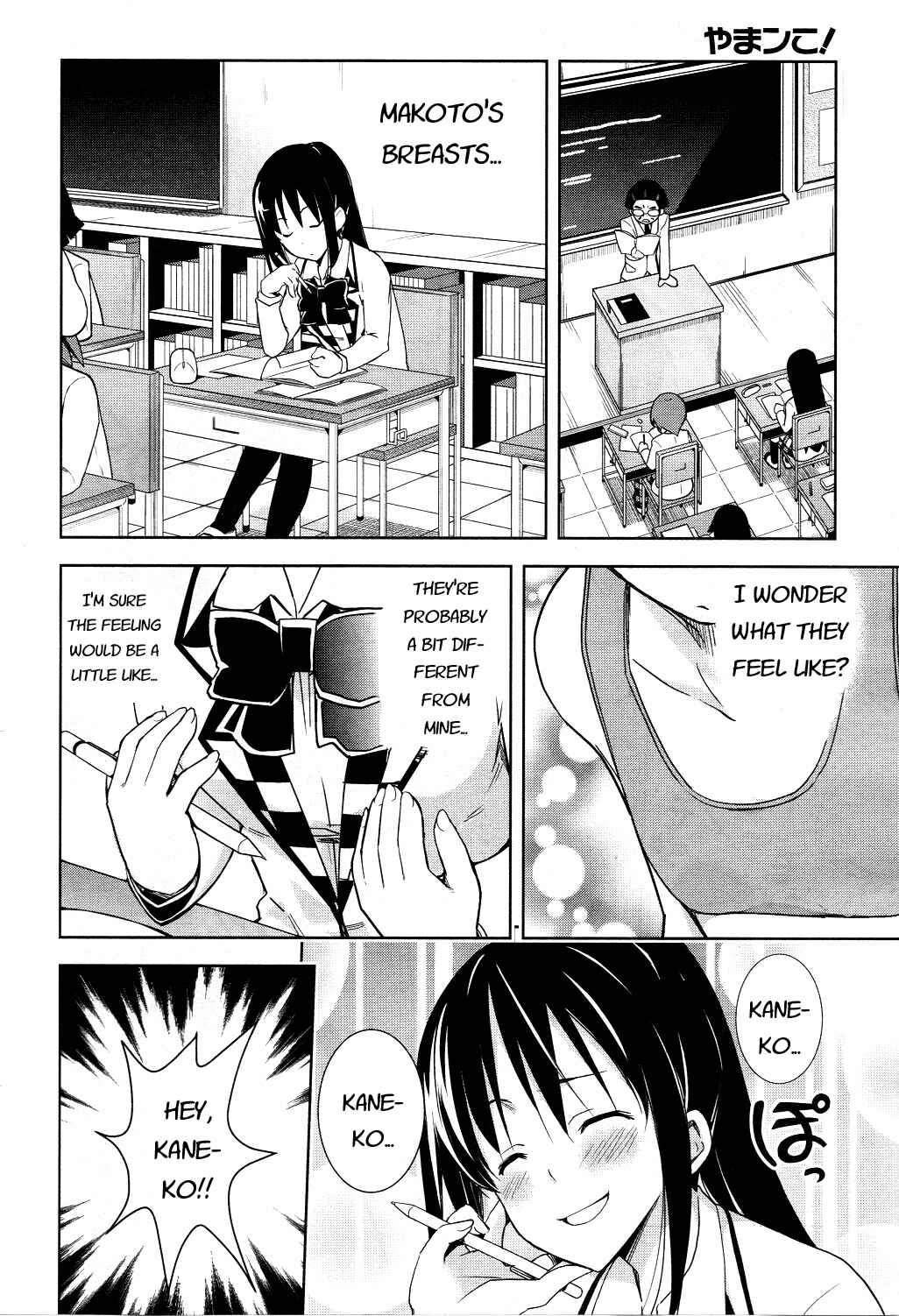 Page 8 Chapter 14 Yamanko!