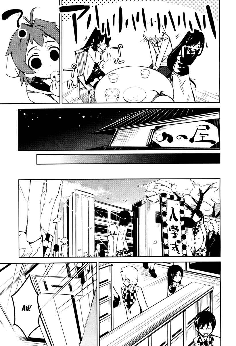 Page 39 Chapter 1 Yamanko!